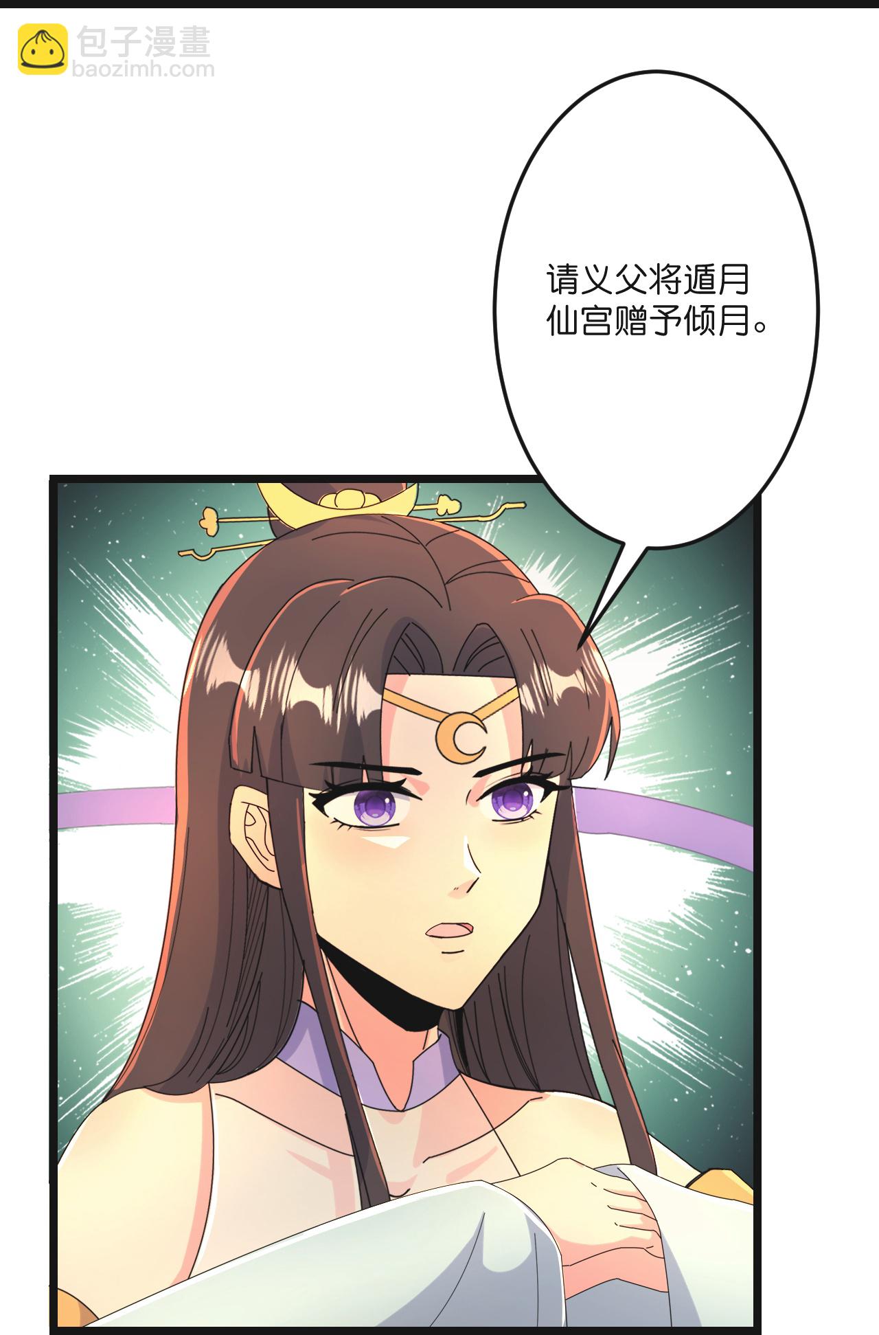 第681话 婚书被盗54