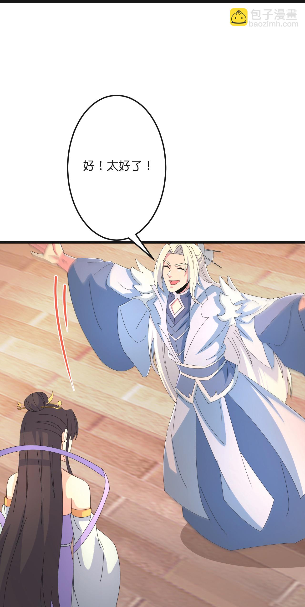 第681话 婚书被盗56