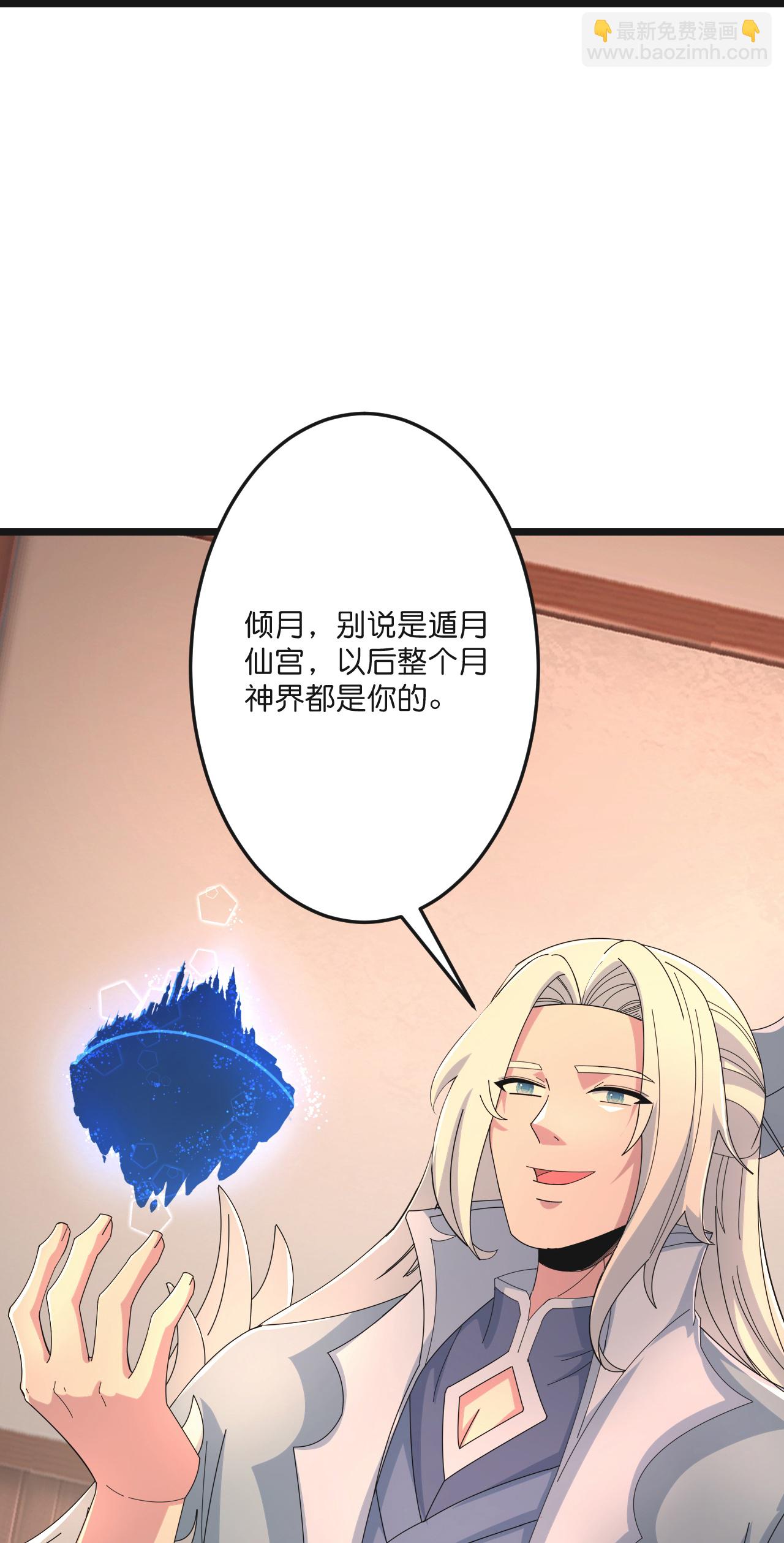第681话 婚书被盗57