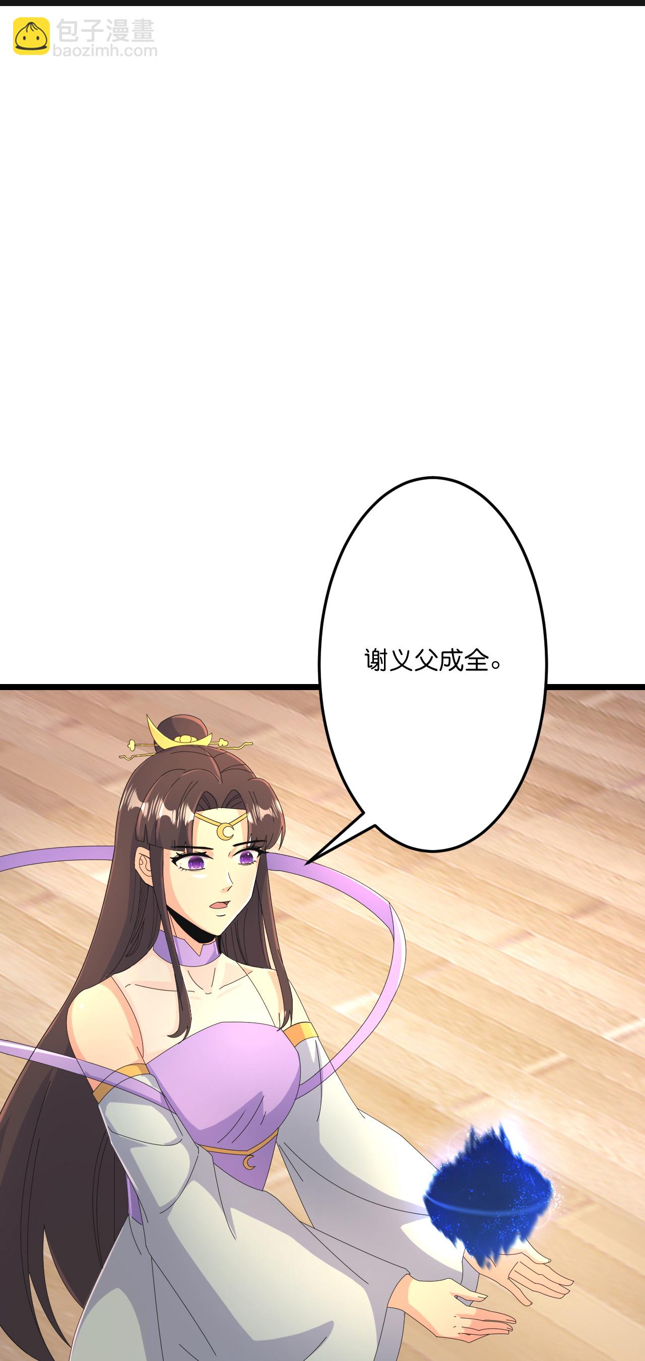 第681话 婚书被盗58