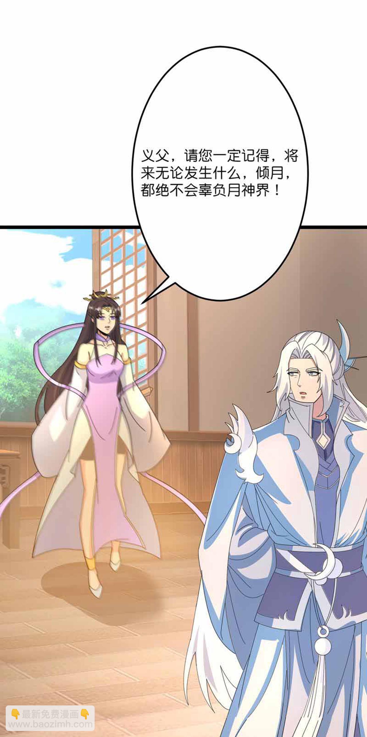 第681话 婚书被盗61