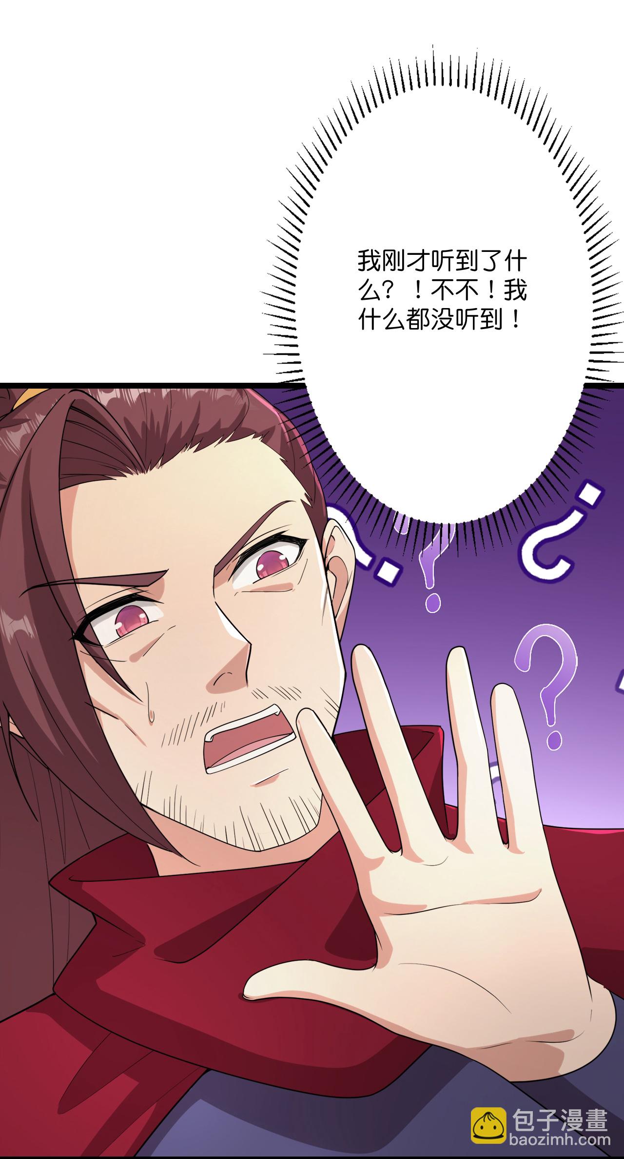 第681话 婚书被盗7