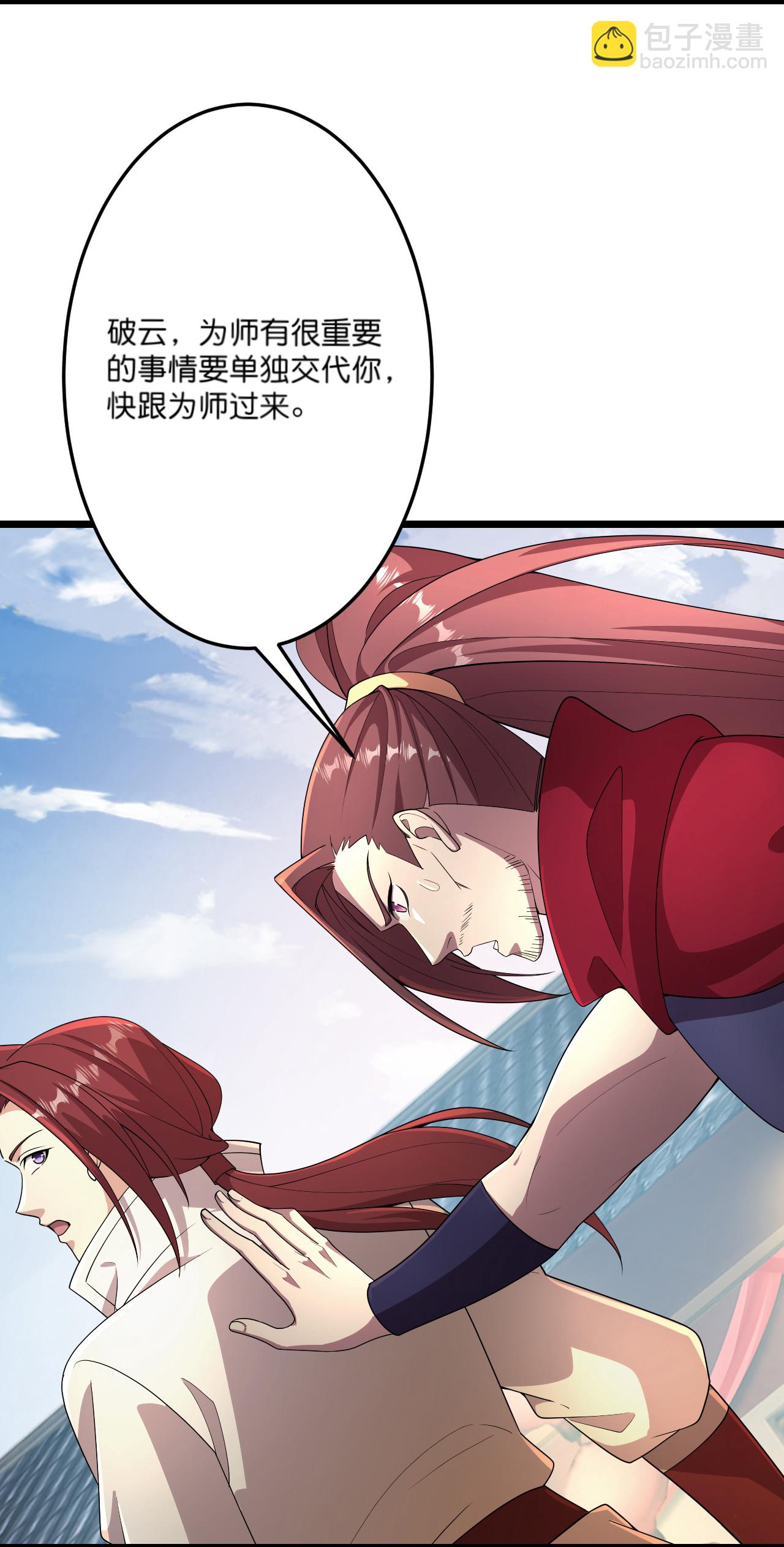 第681话 婚书被盗8