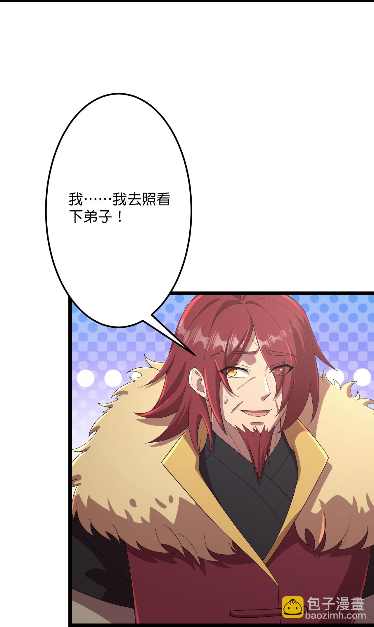 第681话 婚书被盗9