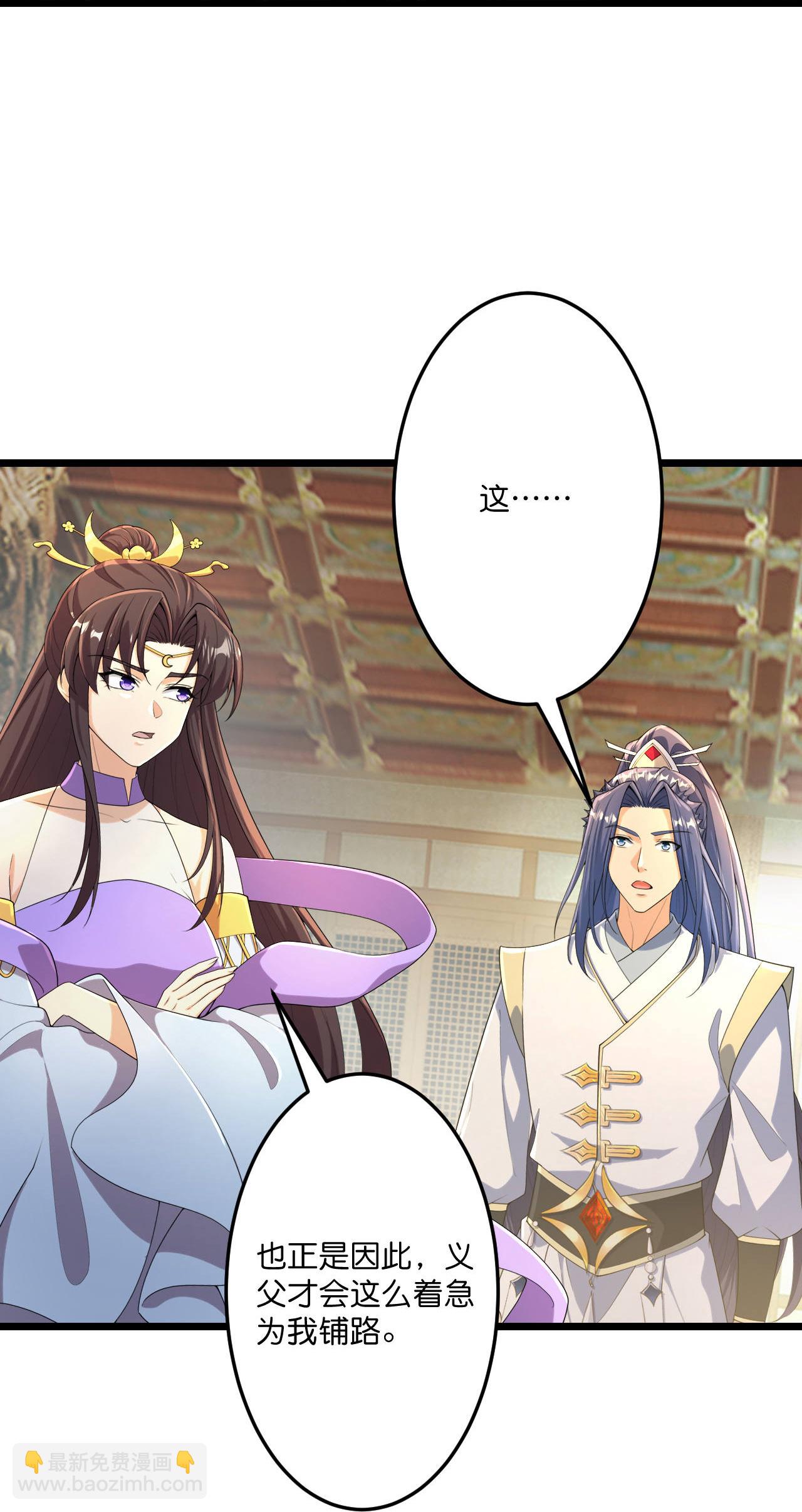 第684话 与梵帝神女的战斗（上）11