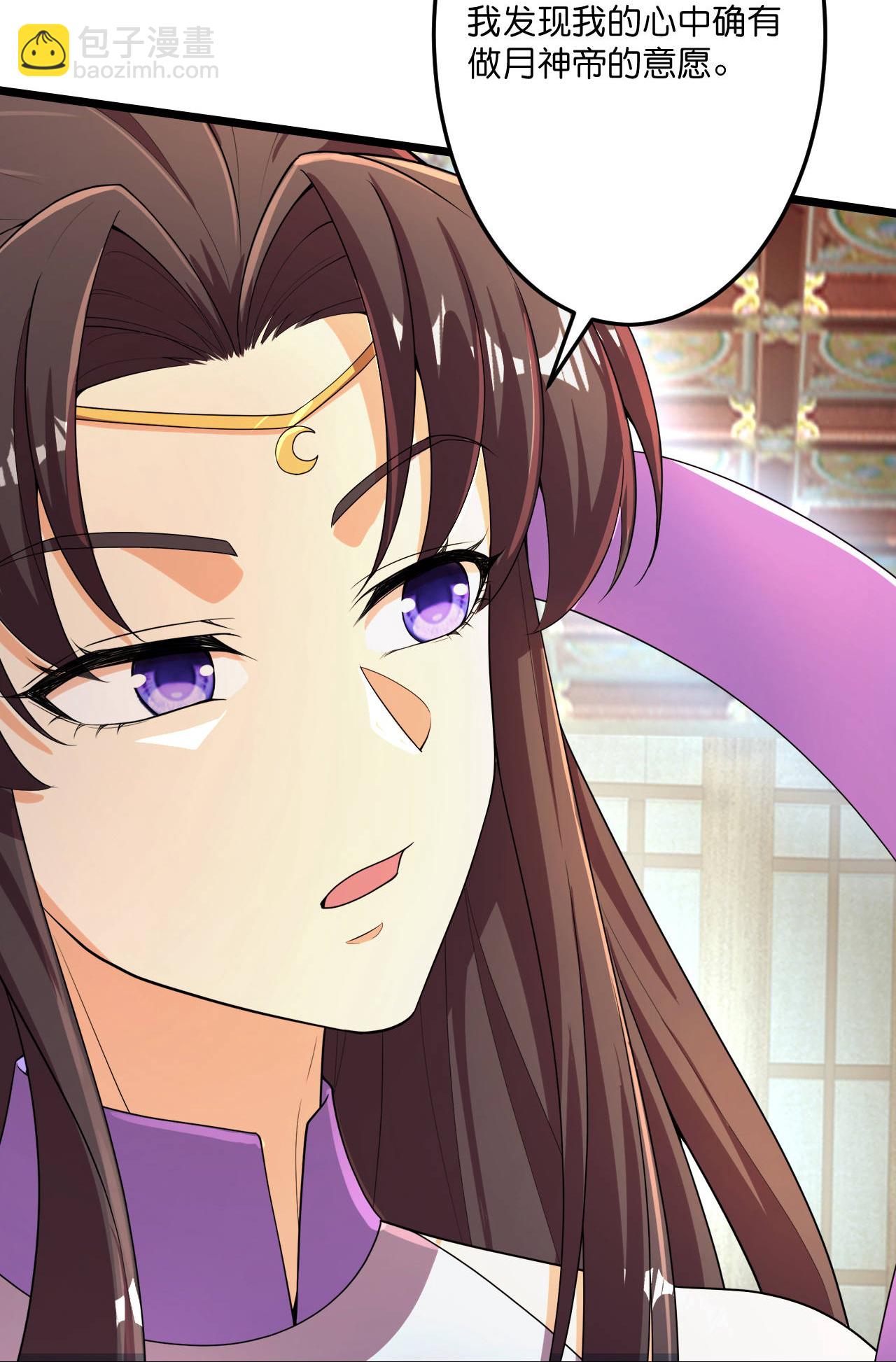 第684话 与梵帝神女的战斗（上）13