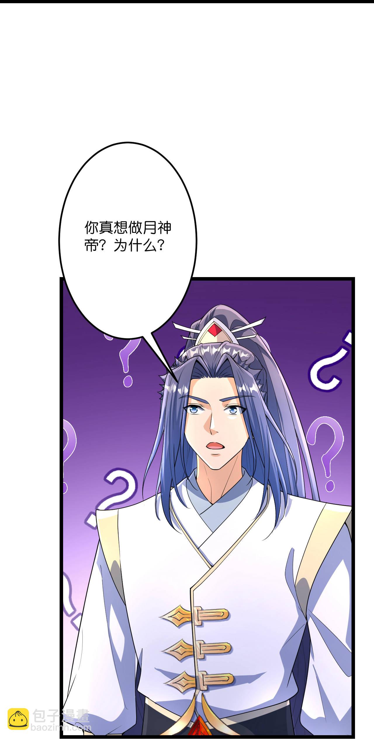 第684话 与梵帝神女的战斗（上）14