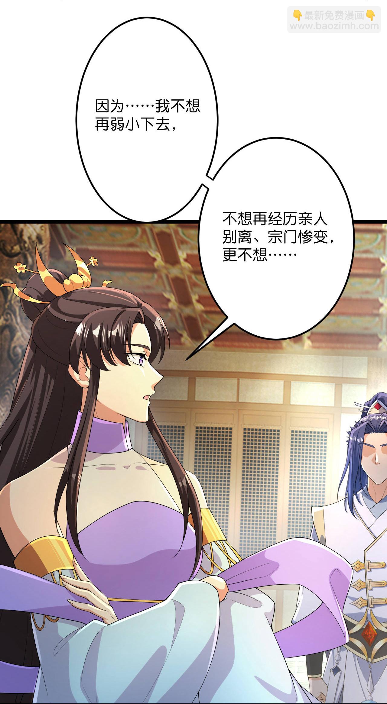 第684话 与梵帝神女的战斗（上）15