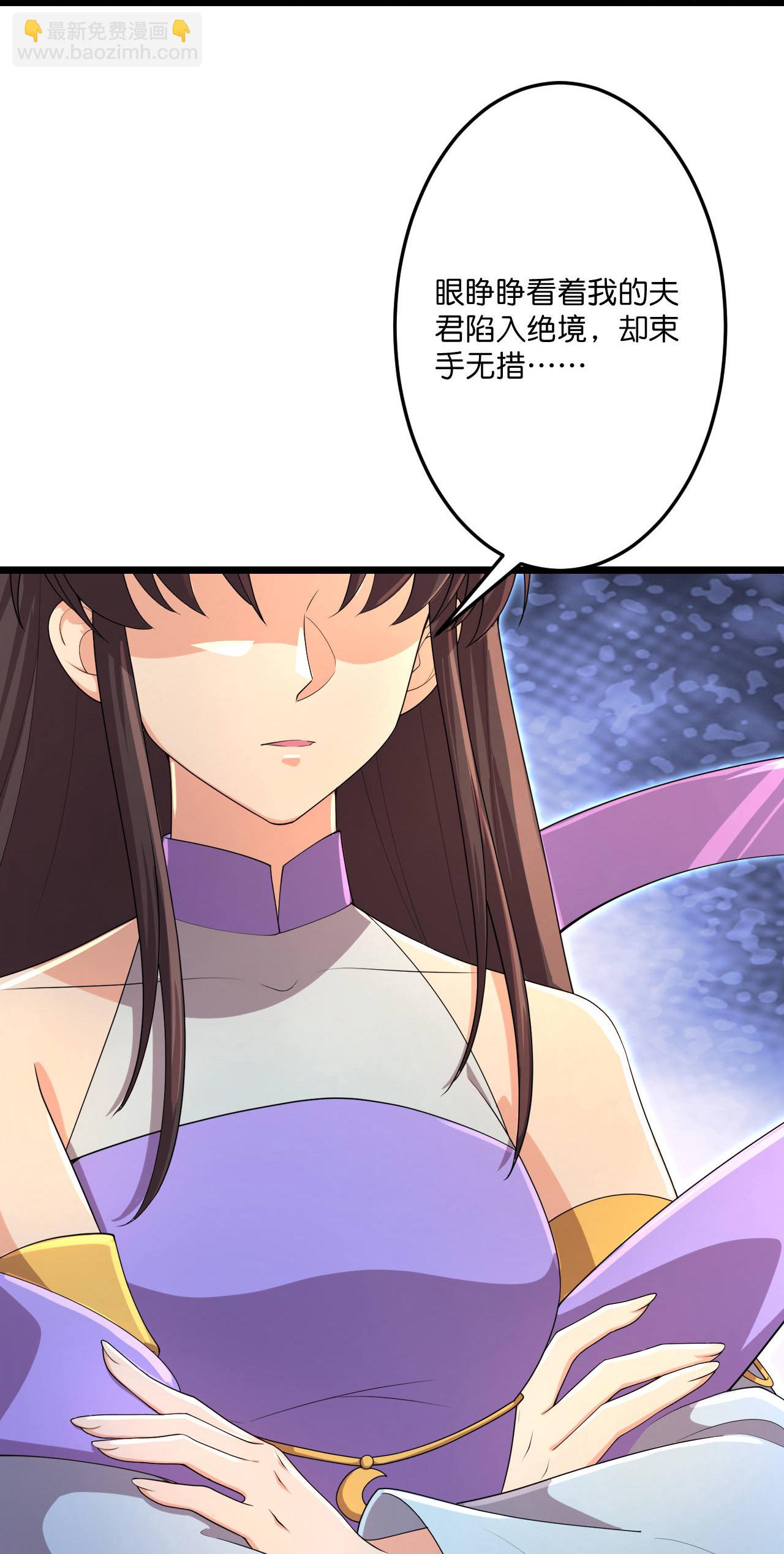 第684话 与梵帝神女的战斗（上）16