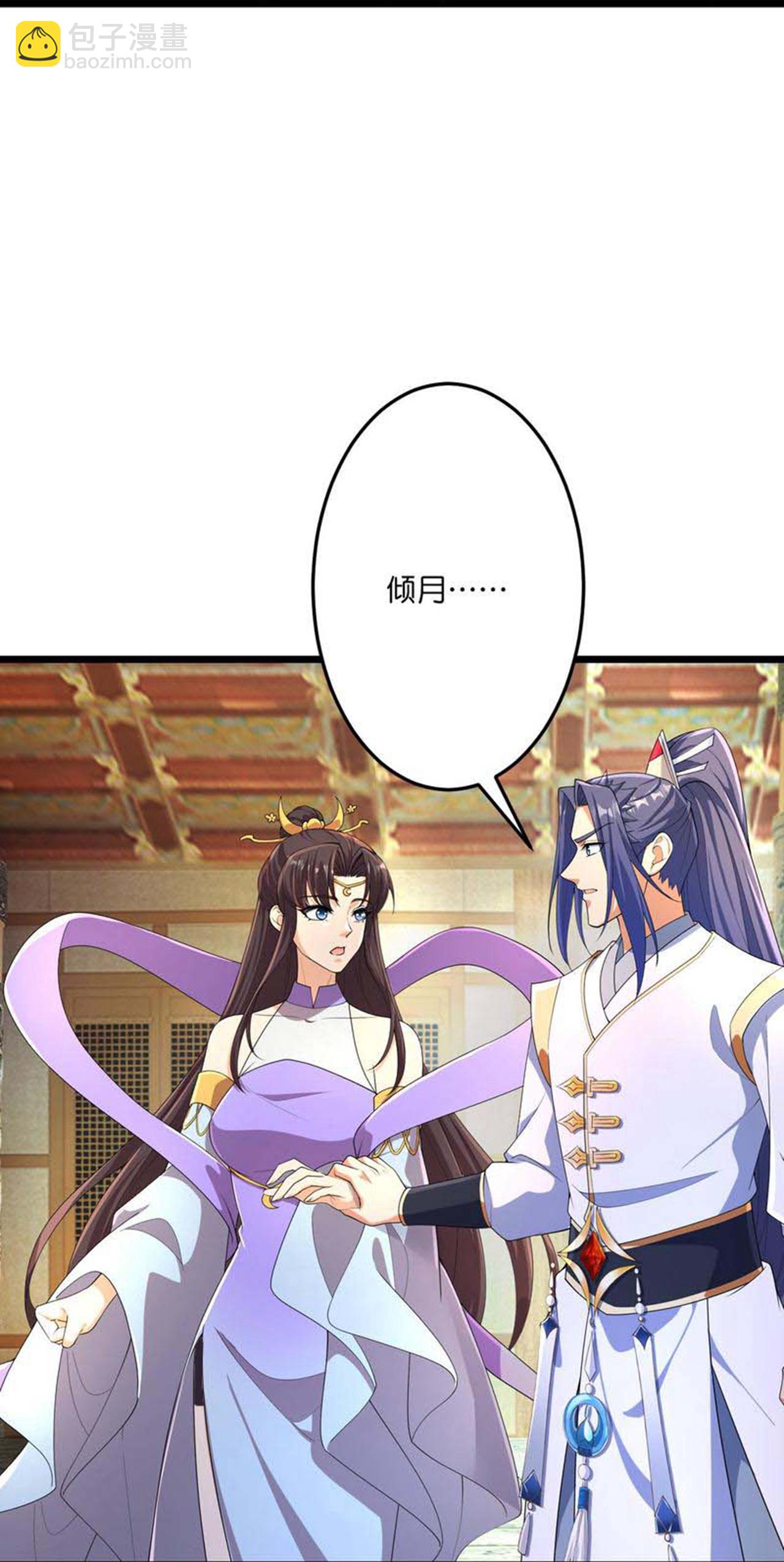 第684话 与梵帝神女的战斗（上）17