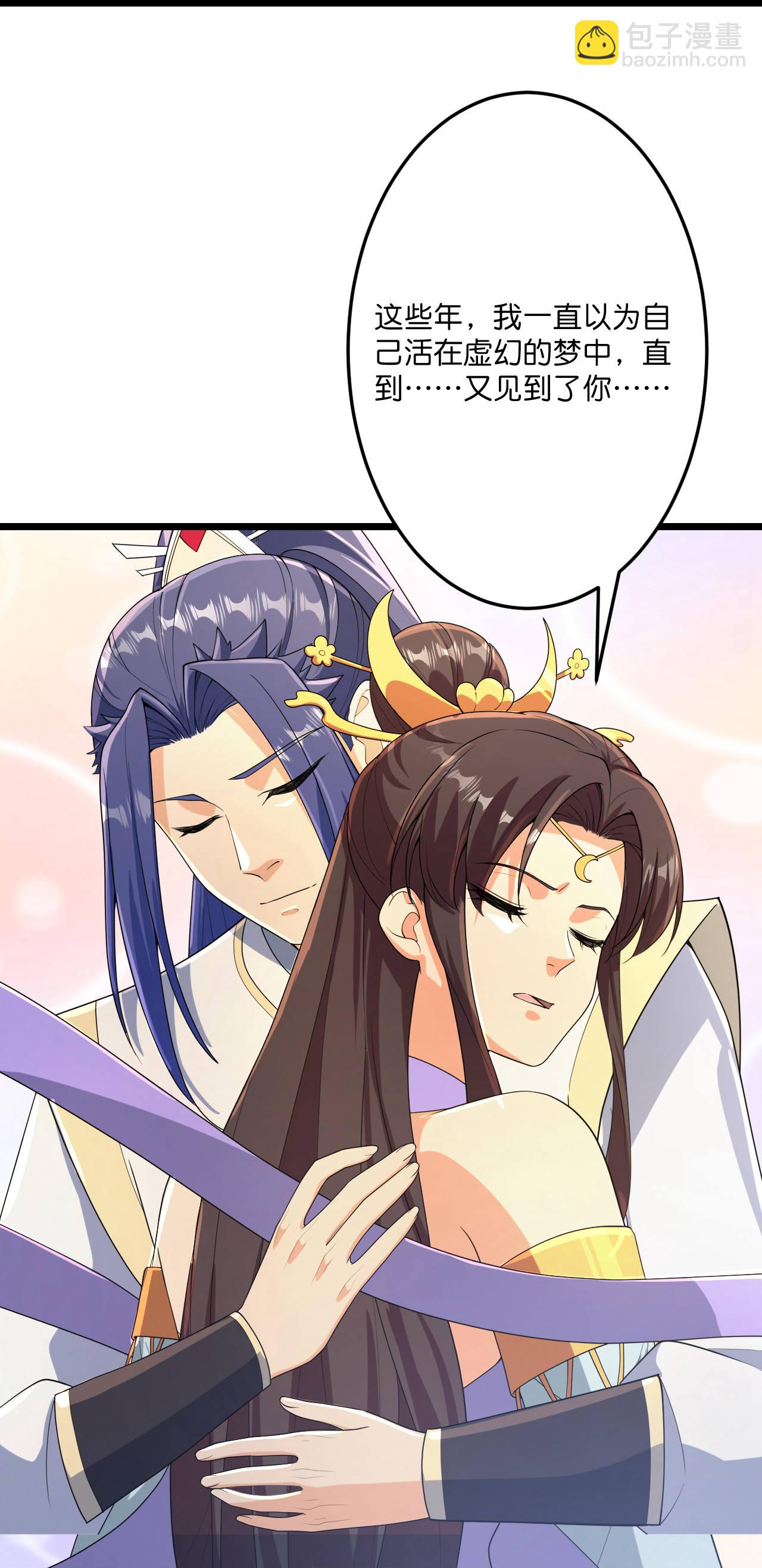 第684话 与梵帝神女的战斗（上）18