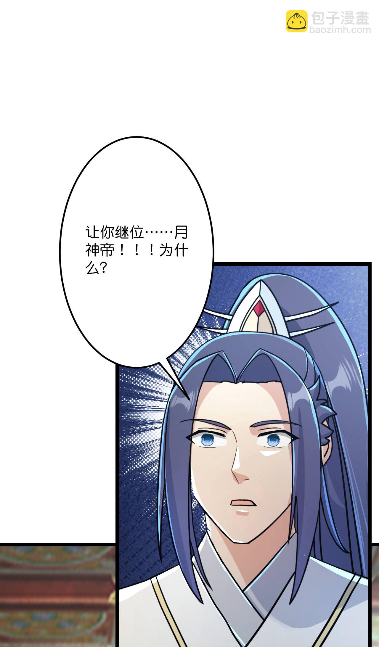 第684话 与梵帝神女的战斗（上）2