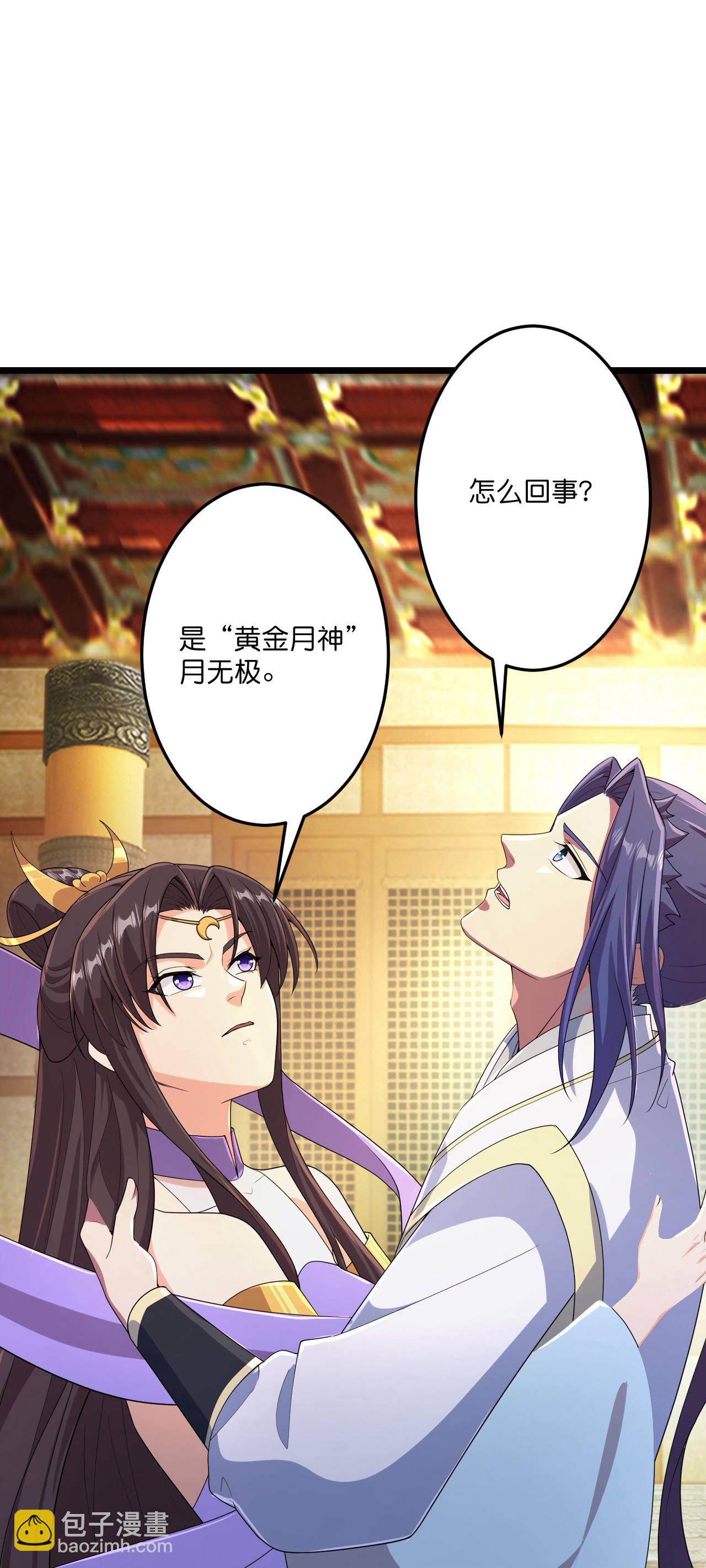 第684话 与梵帝神女的战斗（上）21