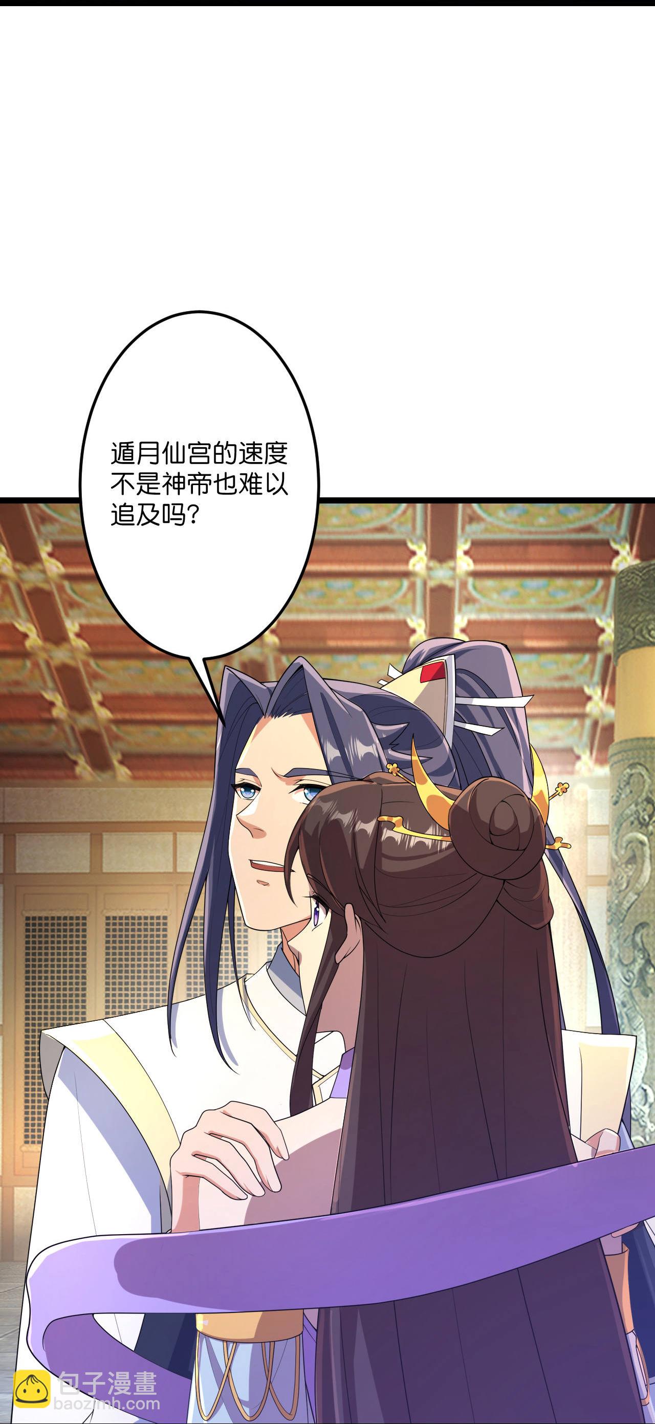 第684话 与梵帝神女的战斗（上）23