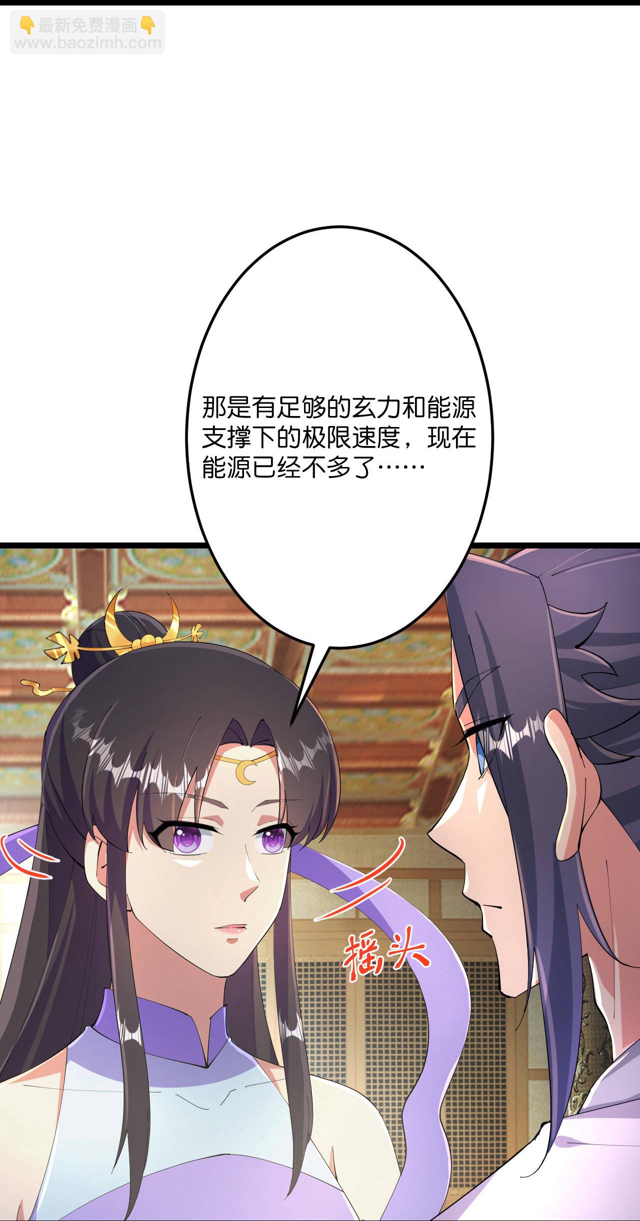 第684话 与梵帝神女的战斗（上）24