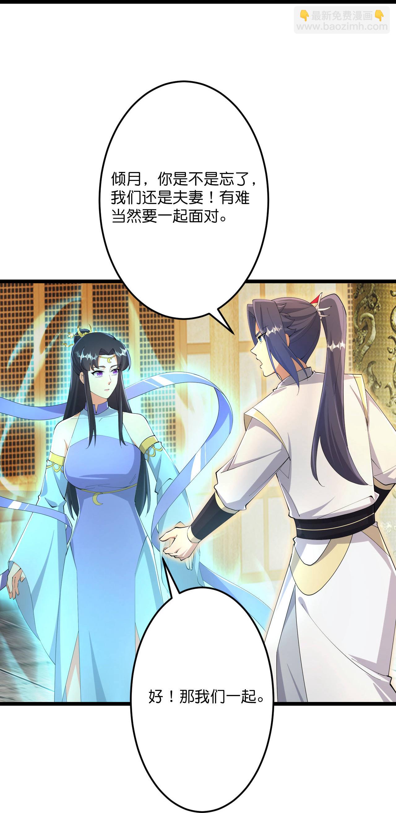 第684话 与梵帝神女的战斗（上）27