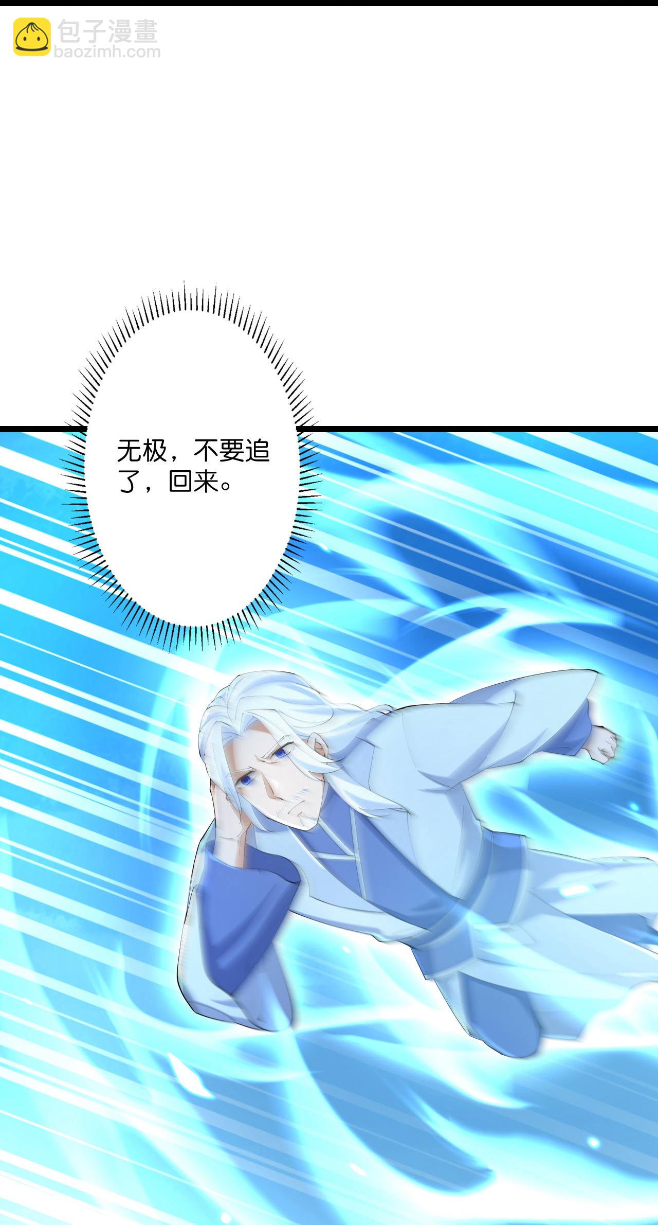 第684话 与梵帝神女的战斗（上）29