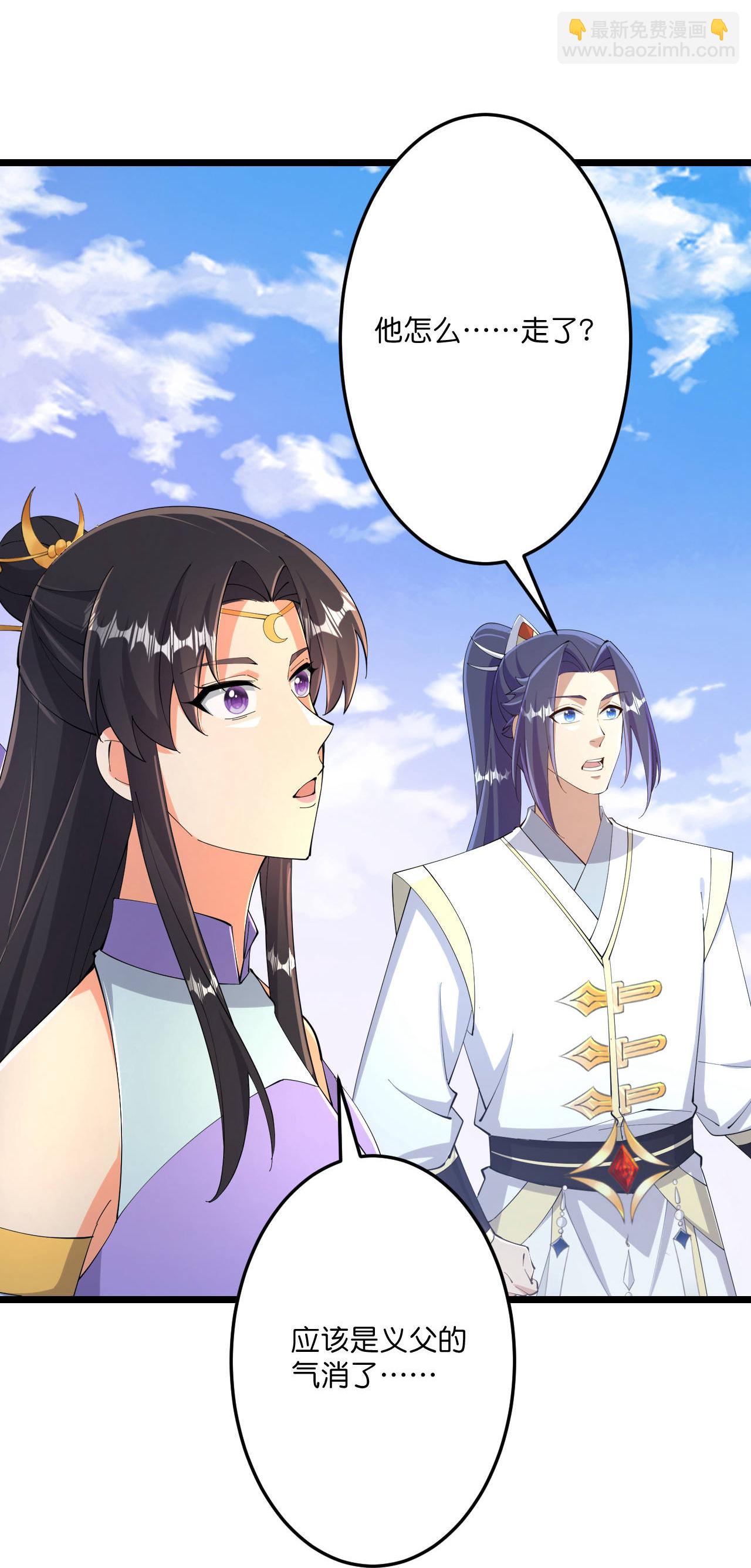 第684话 与梵帝神女的战斗（上）32