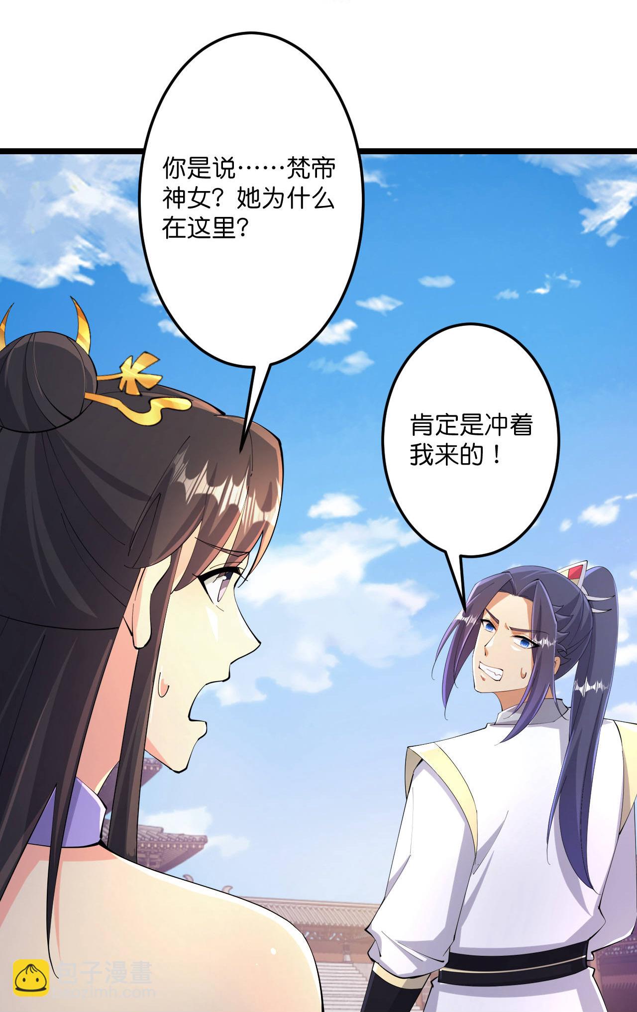 第684话 与梵帝神女的战斗（上）36