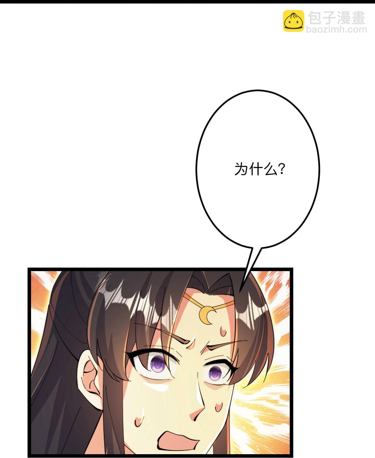第684话 与梵帝神女的战斗（上）37