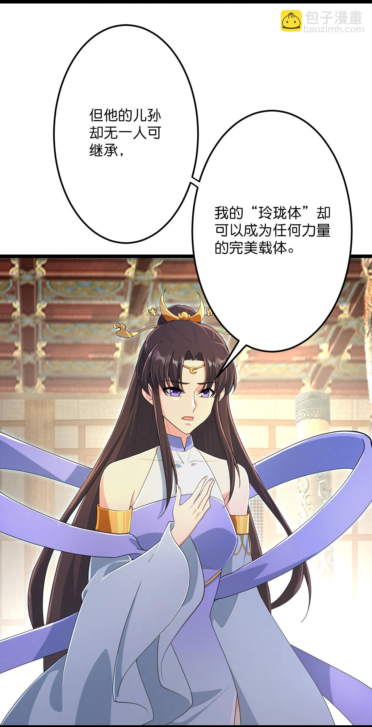 第684话 与梵帝神女的战斗（上）4