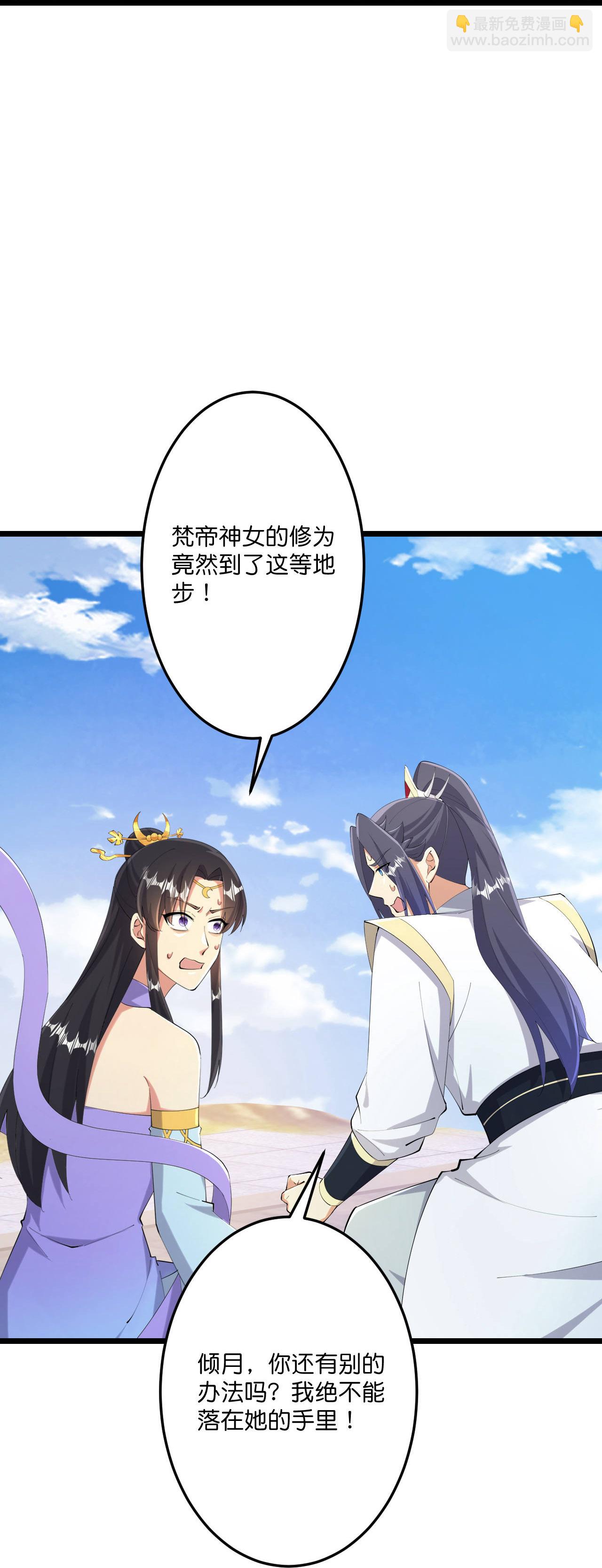 第684话 与梵帝神女的战斗（上）40