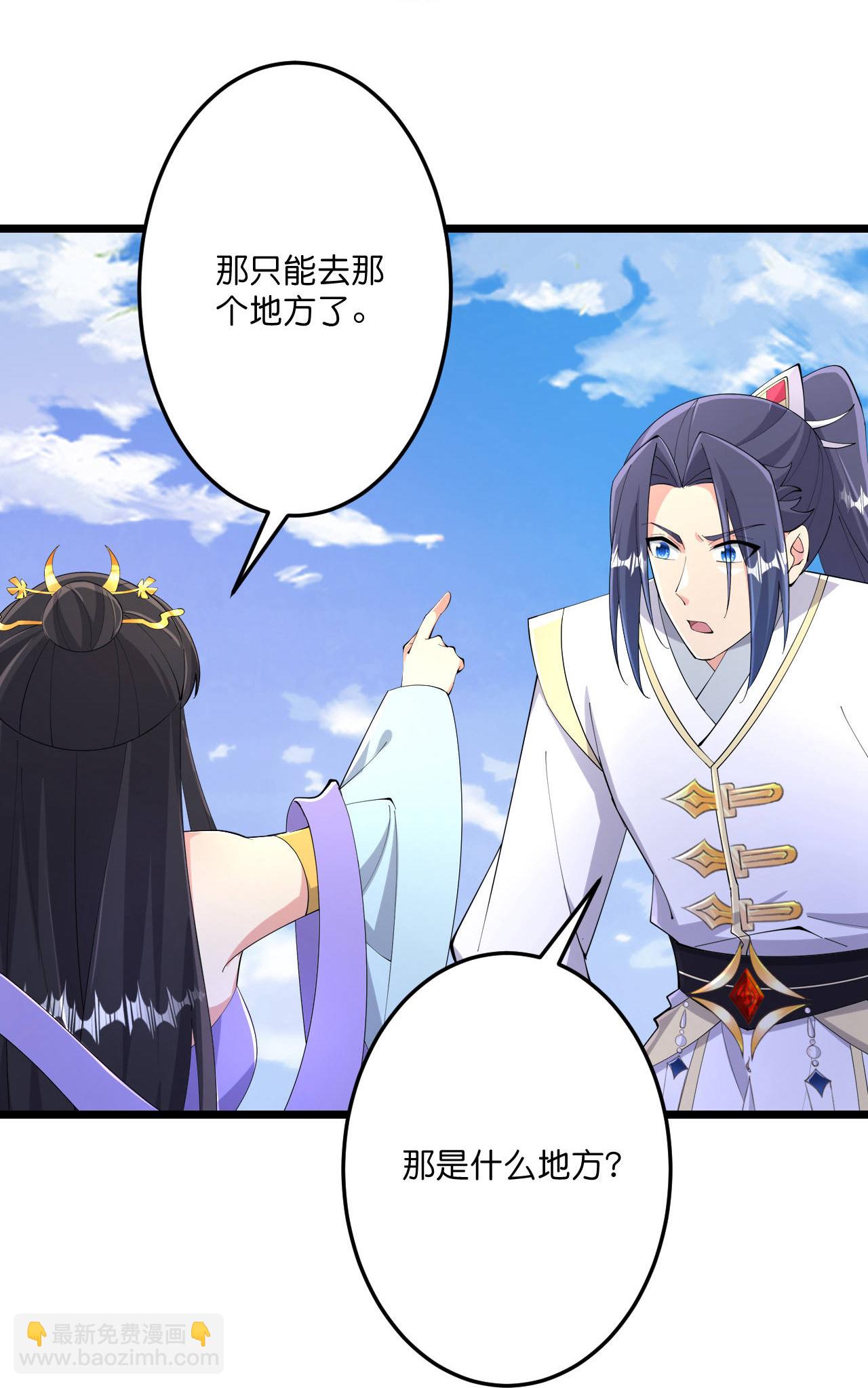 第684话 与梵帝神女的战斗（上）41