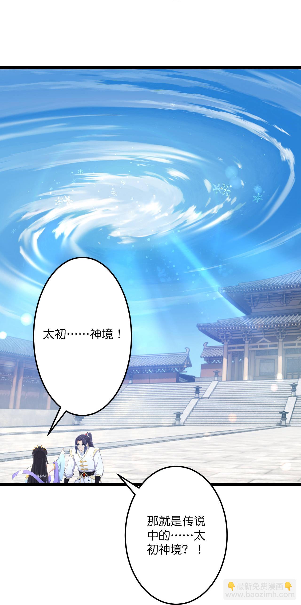 第684话 与梵帝神女的战斗（上）42