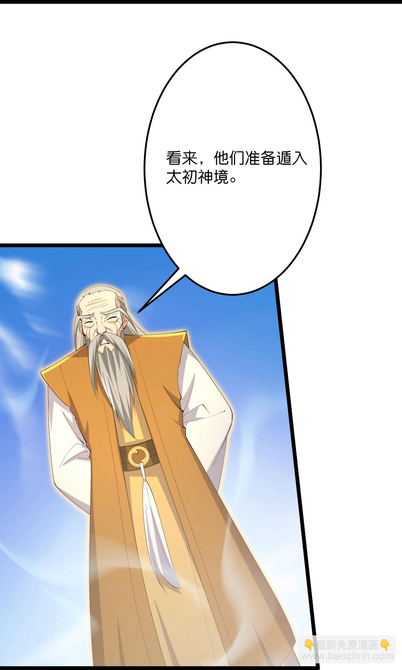 第684话 与梵帝神女的战斗（上）44