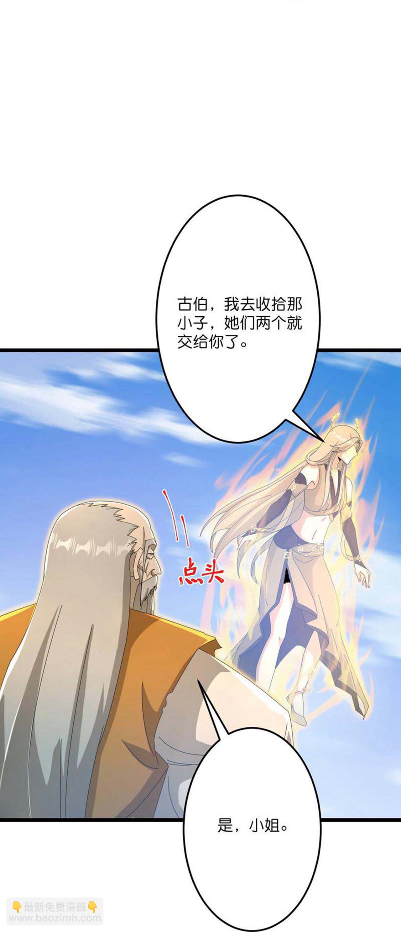第684话 与梵帝神女的战斗（上）47
