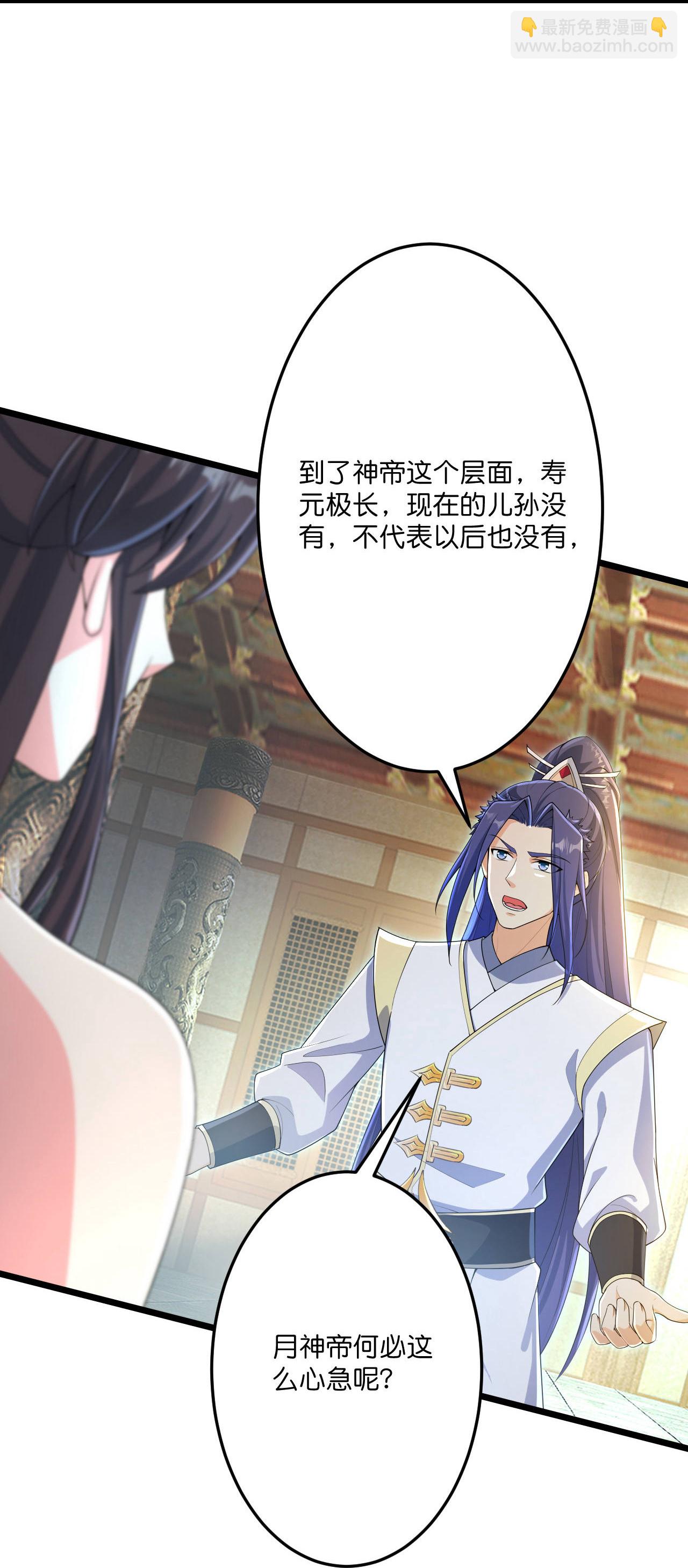 第684话 与梵帝神女的战斗（上）5