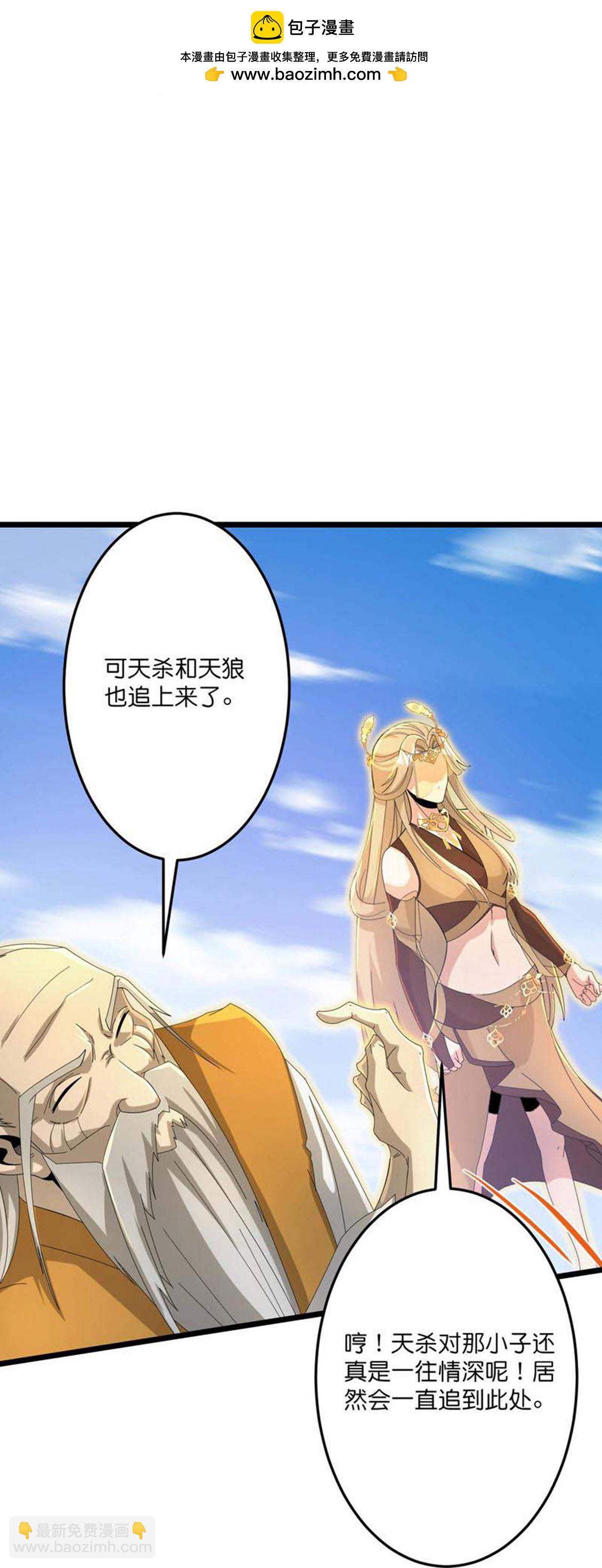 第684话 与梵帝神女的战斗（上）50