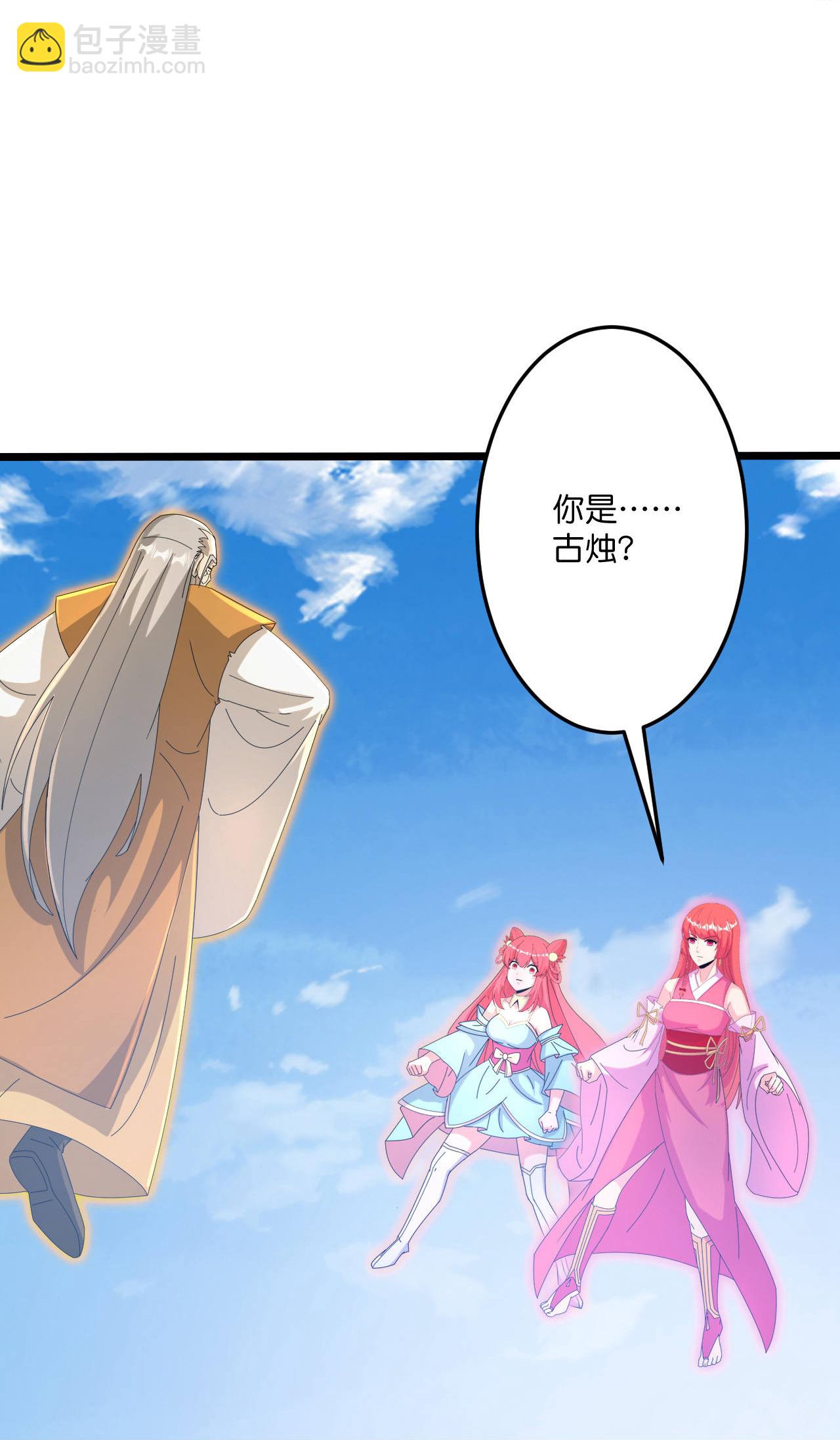 第684话 与梵帝神女的战斗（上）55