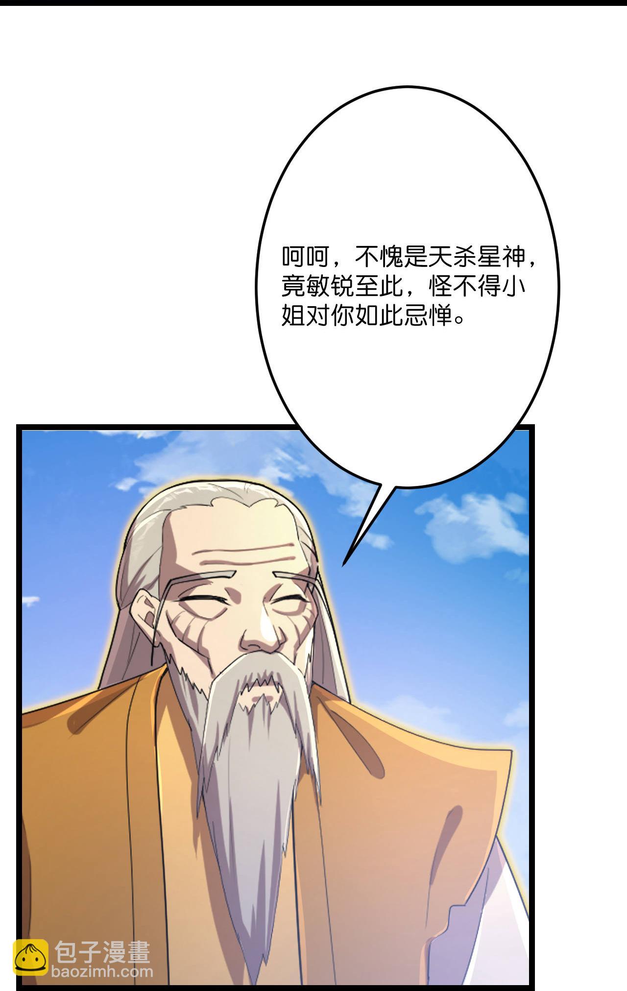 第684话 与梵帝神女的战斗（上）56