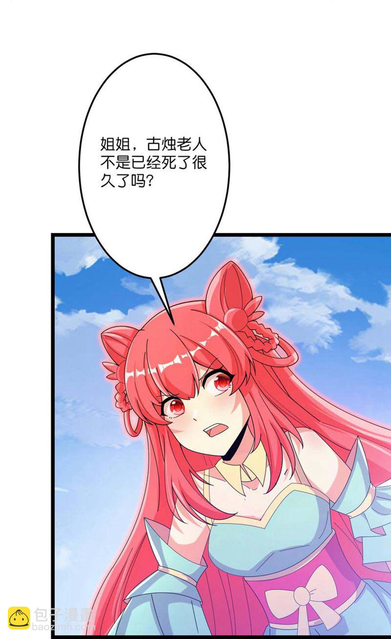 第684话 与梵帝神女的战斗（上）57