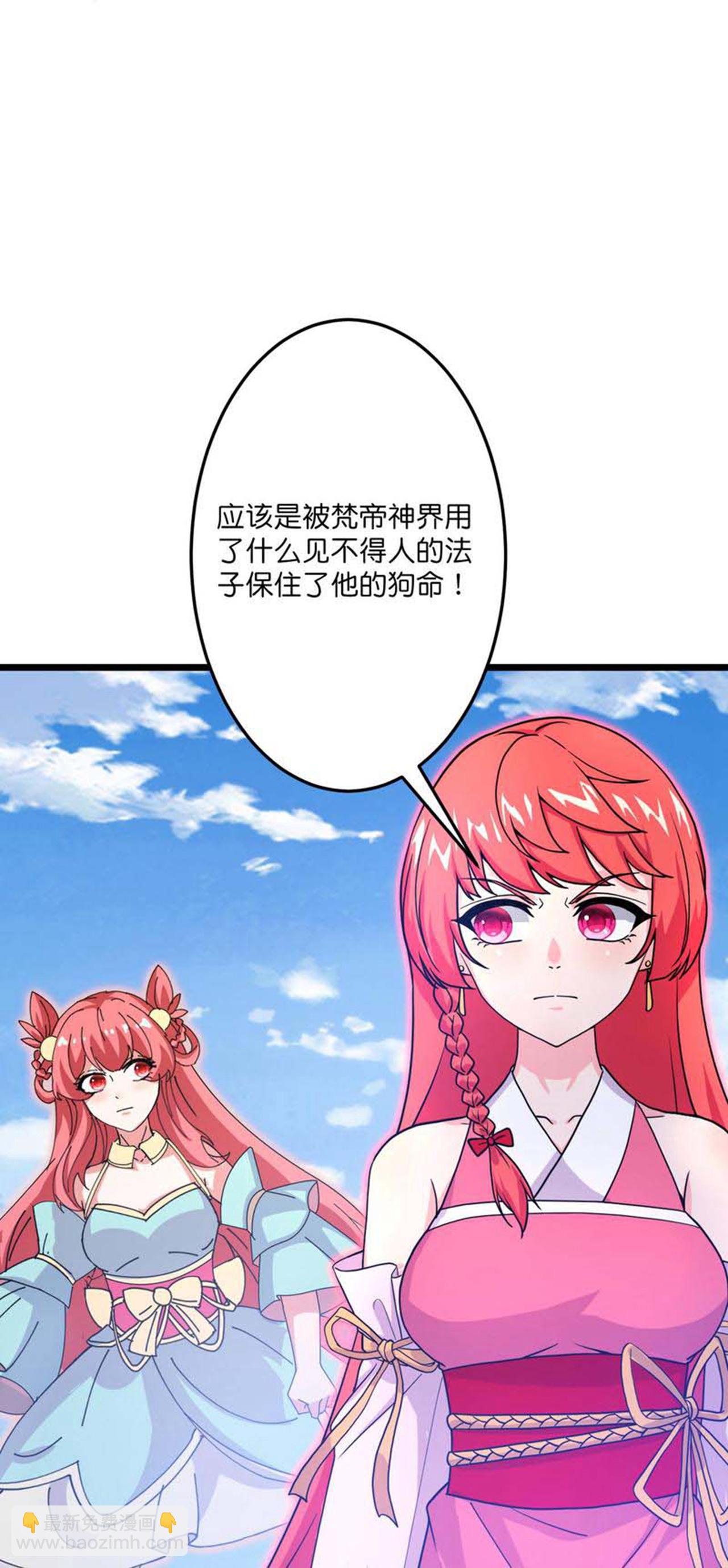 第684话 与梵帝神女的战斗（上）58