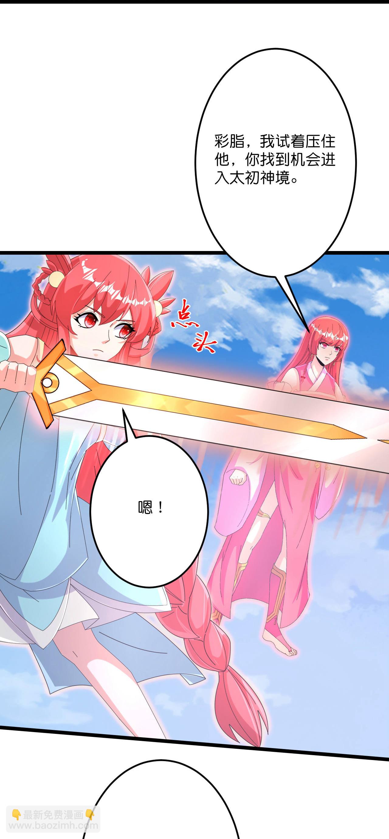 第684话 与梵帝神女的战斗（上）59