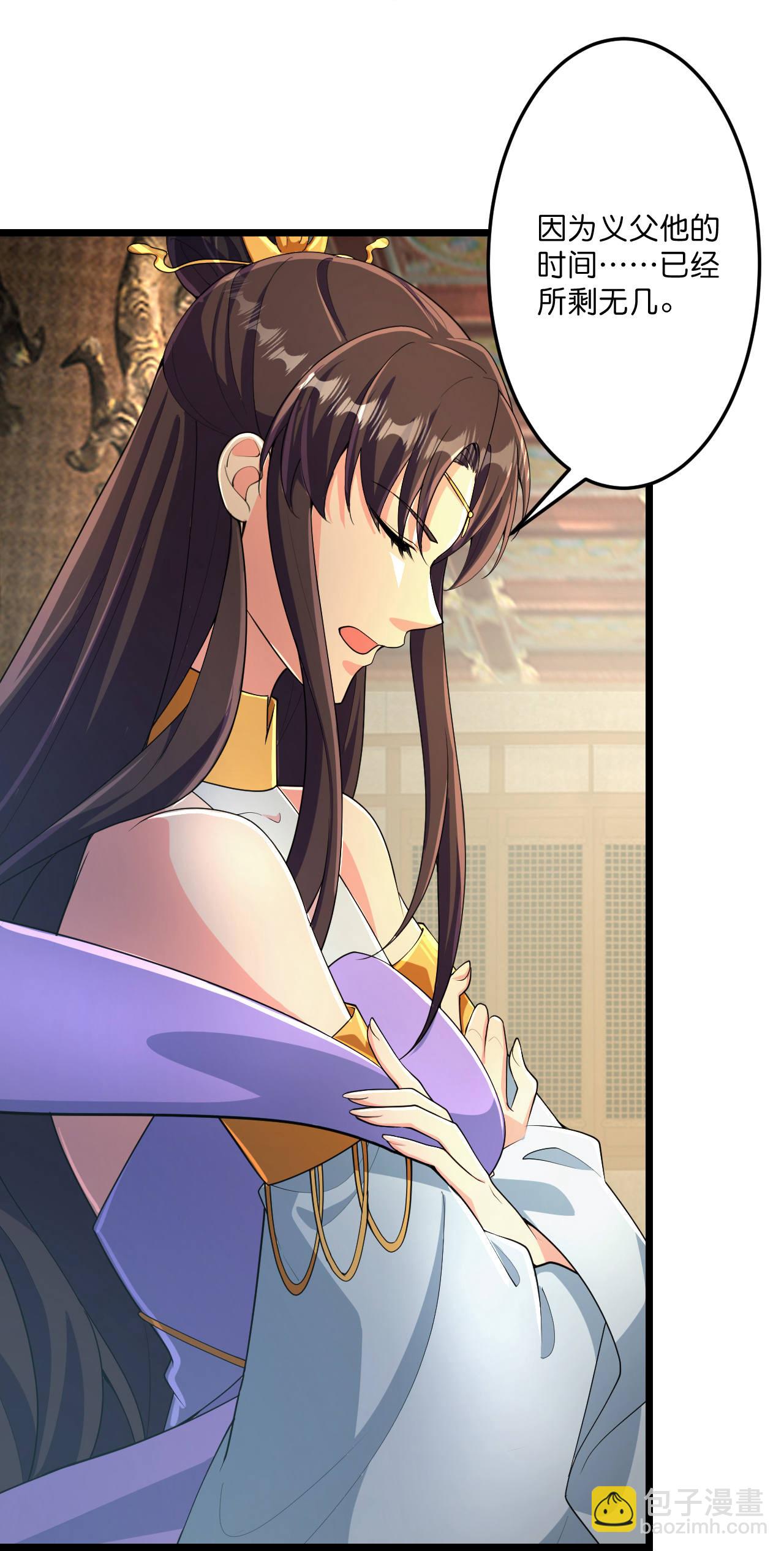 第684话 与梵帝神女的战斗（上）6