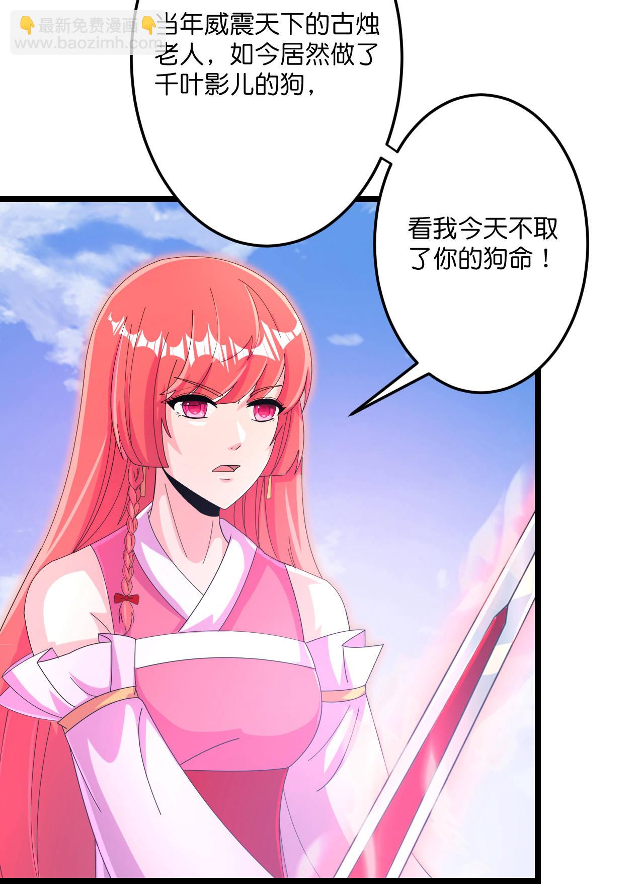 第684话 与梵帝神女的战斗（上）60