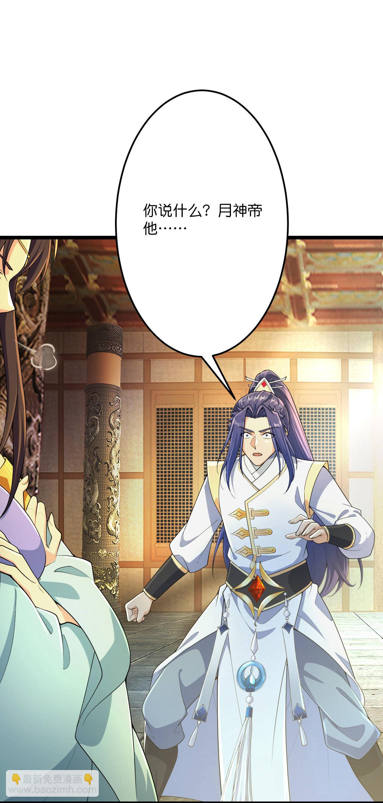 第684话 与梵帝神女的战斗（上）7