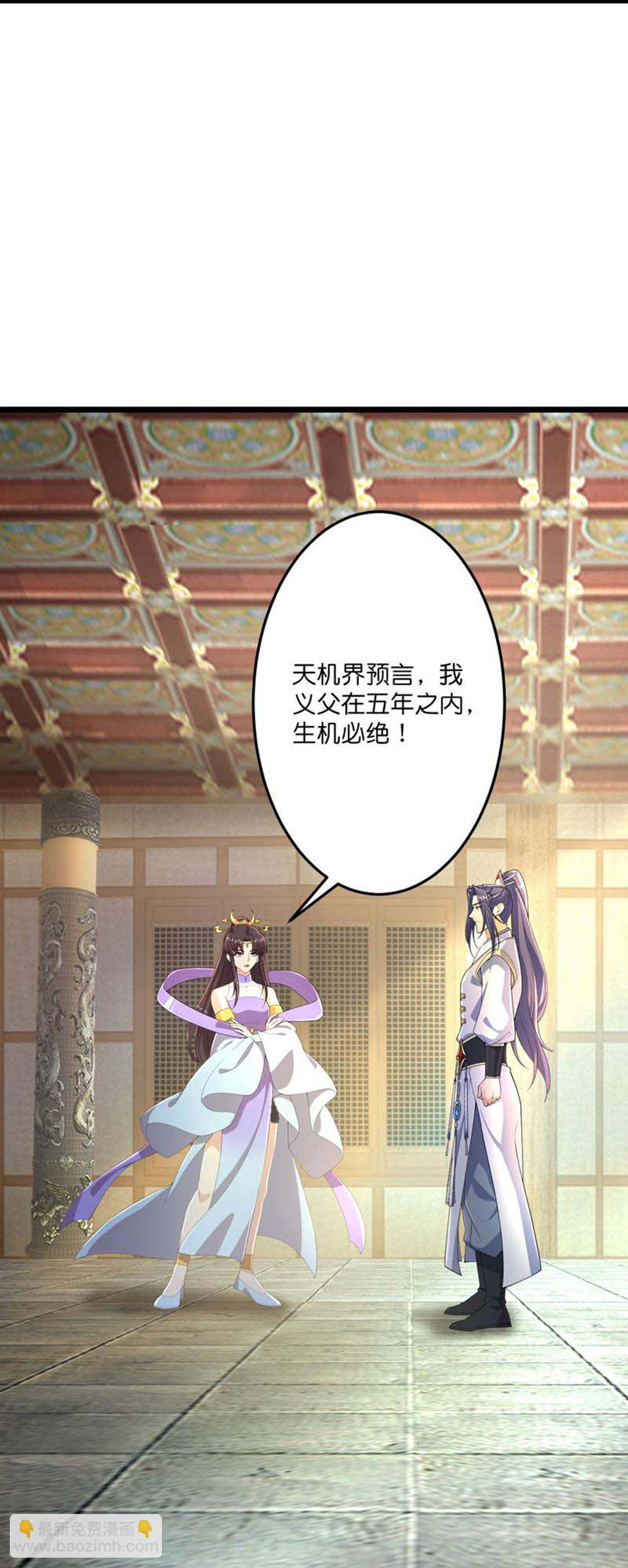 第684话 与梵帝神女的战斗（上）8