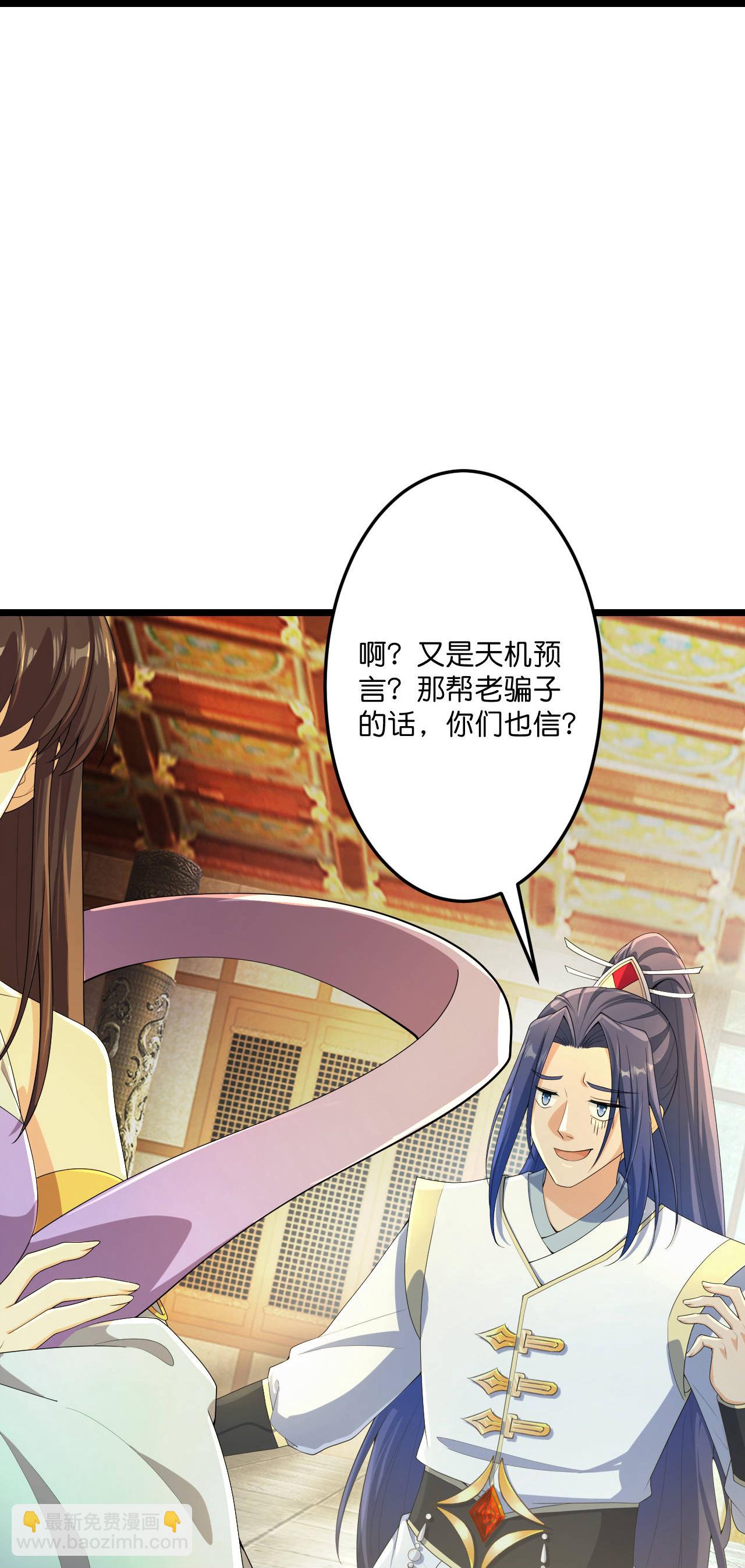 第684话 与梵帝神女的战斗（上）9