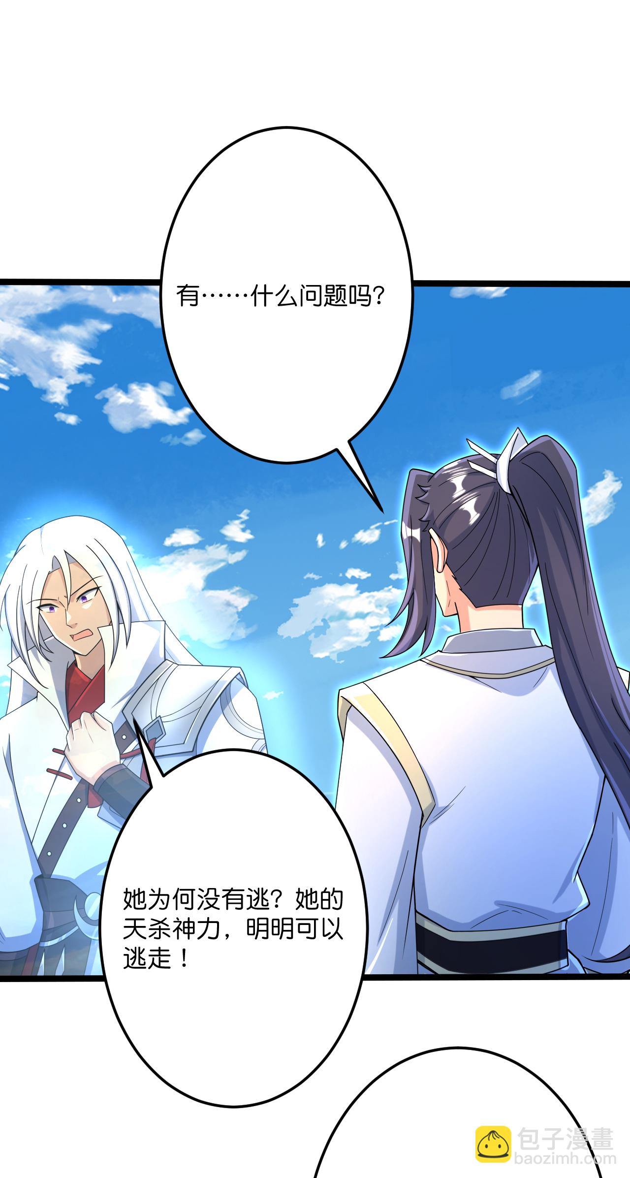 第696话 神魂残灭的祭品11