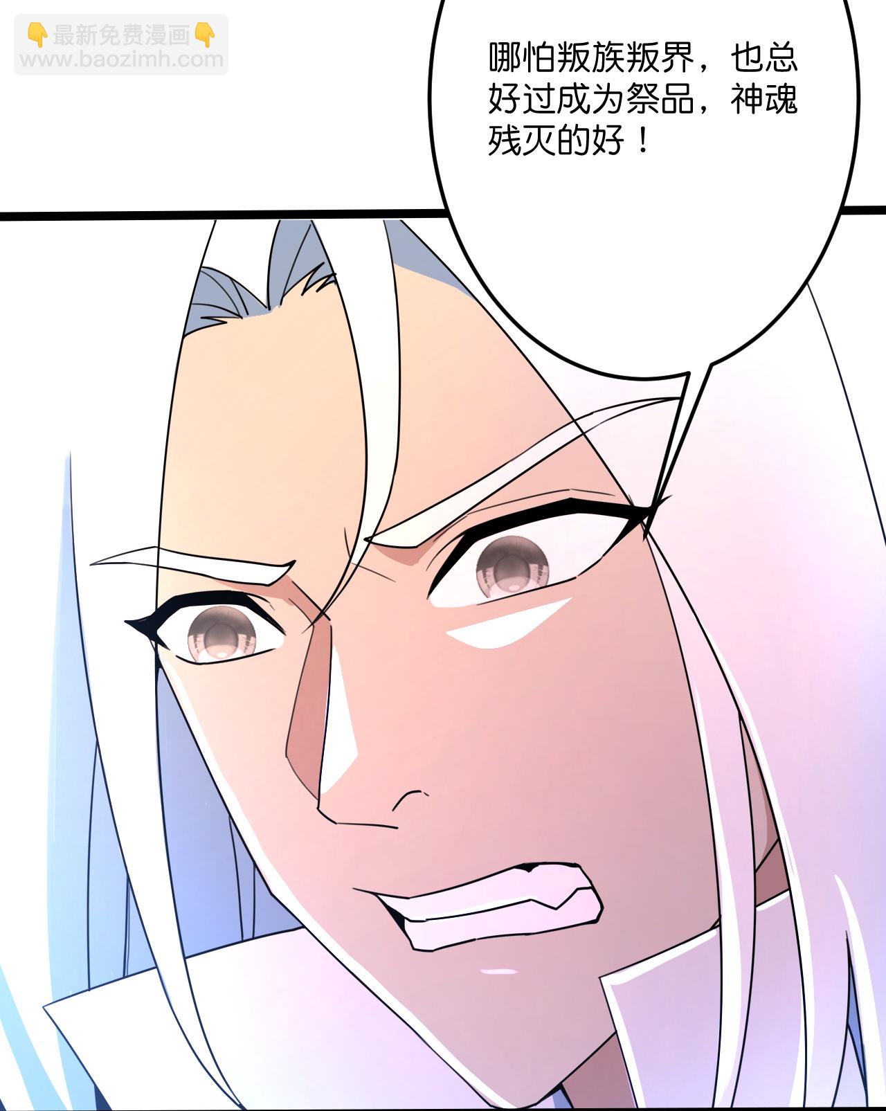 第696话 神魂残灭的祭品12