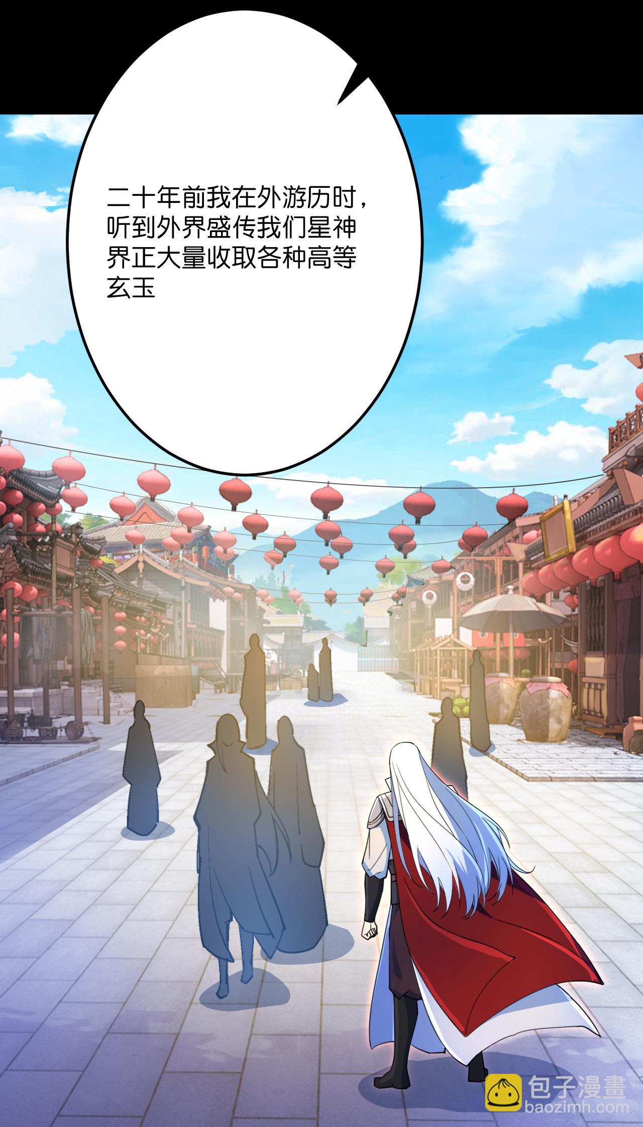 第696话 神魂残灭的祭品15