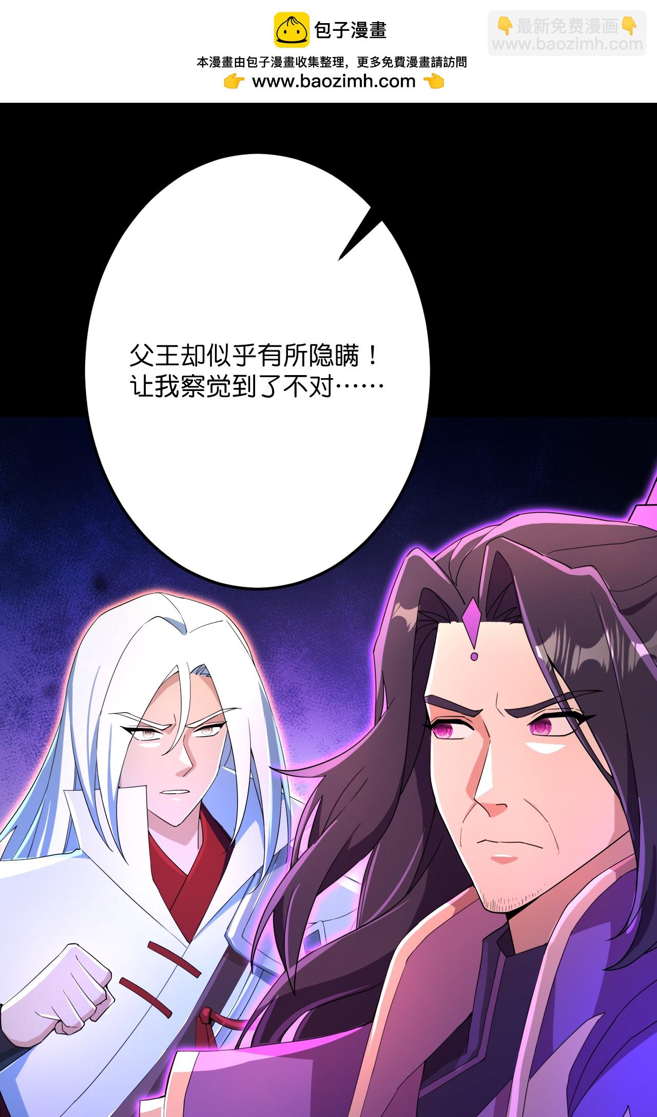 第696话 神魂残灭的祭品18