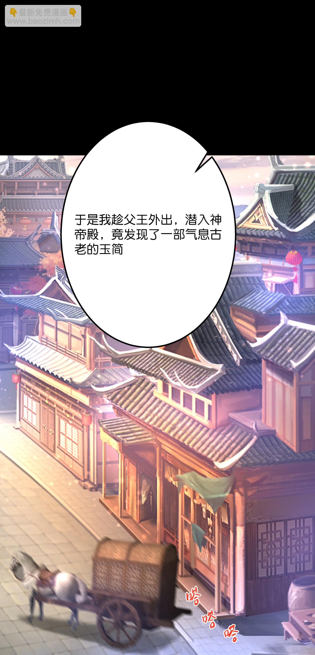 第696话 神魂残灭的祭品19