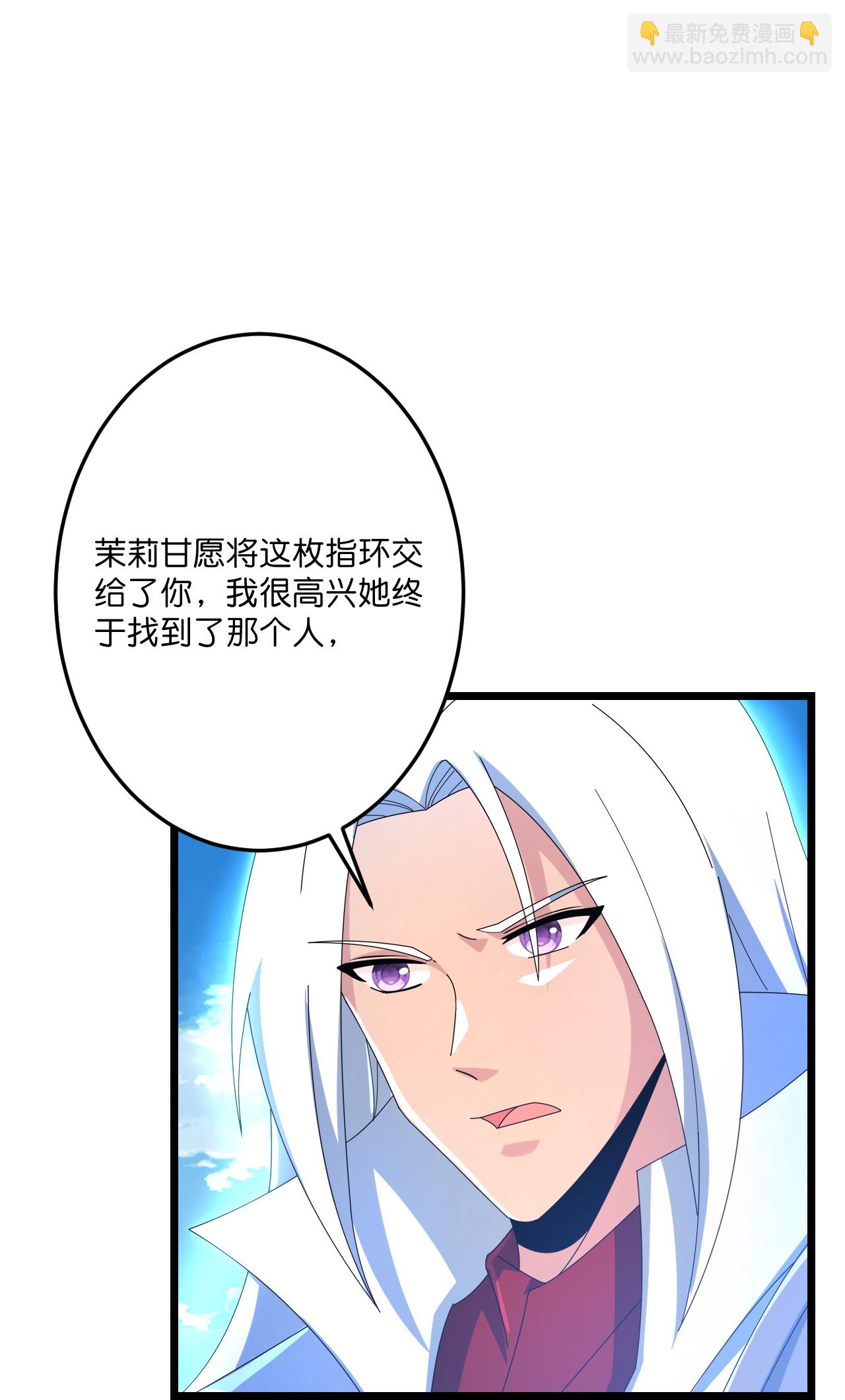 第696话 神魂残灭的祭品2
