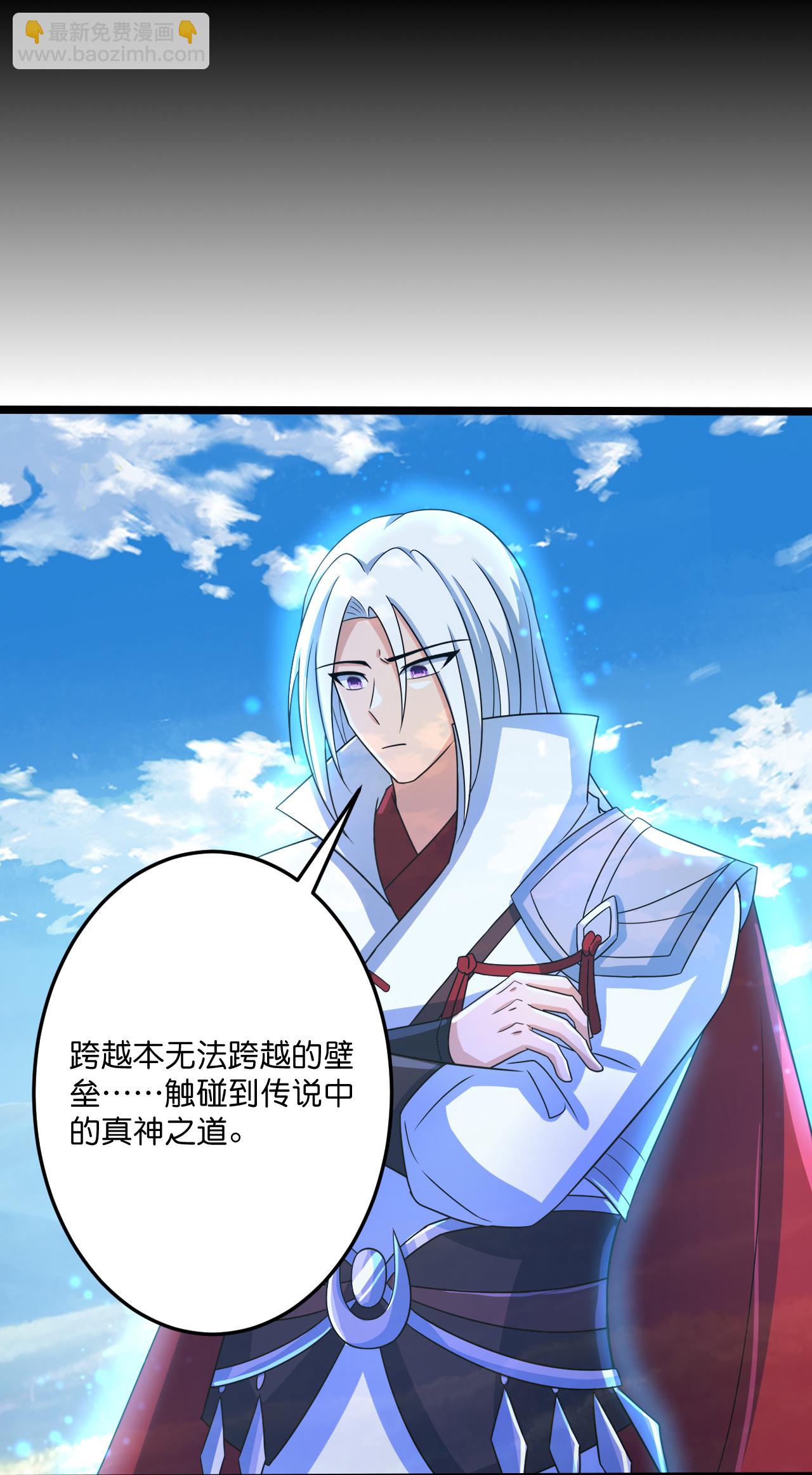 第696话 神魂残灭的祭品24