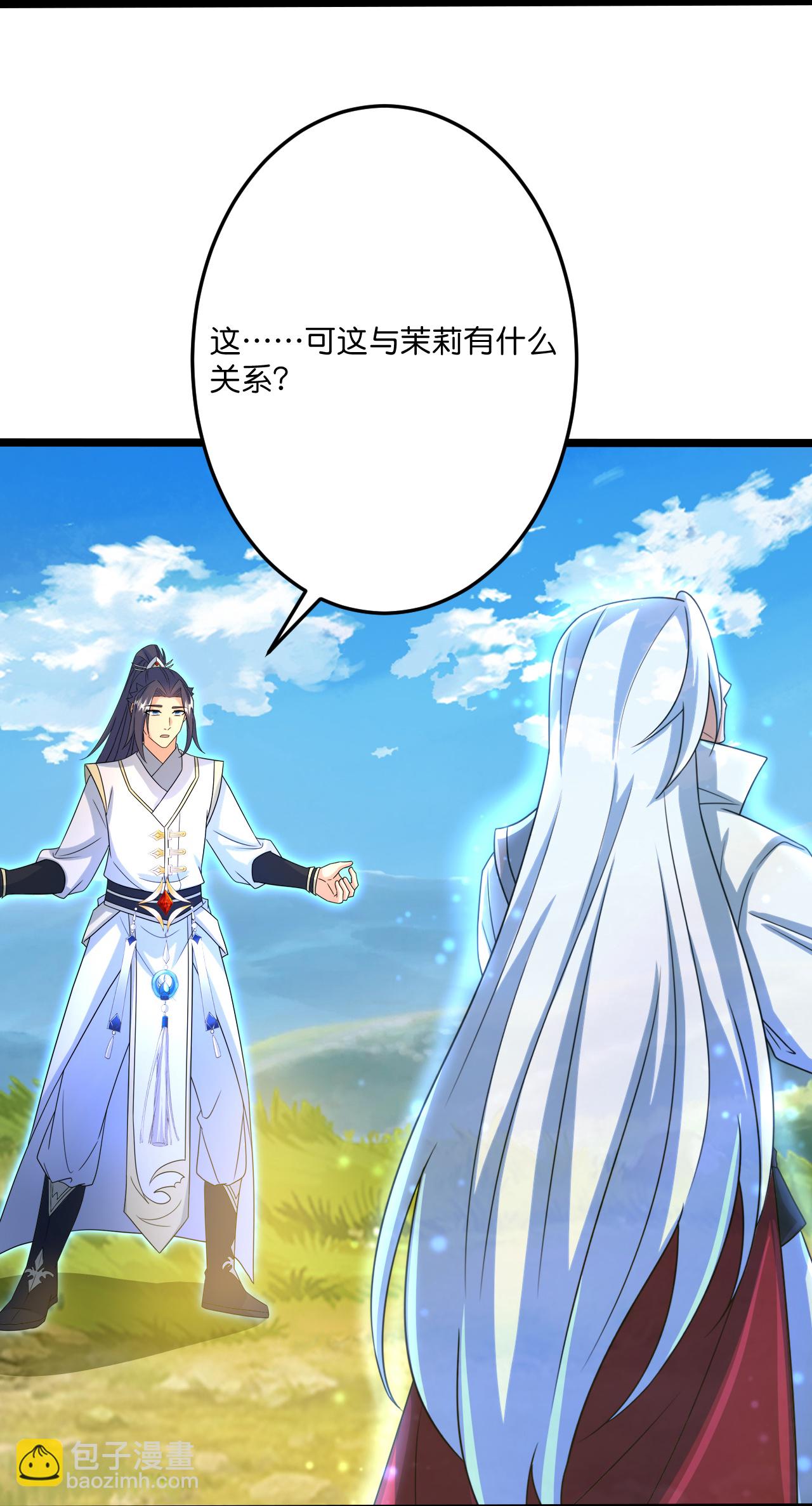第696话 神魂残灭的祭品25
